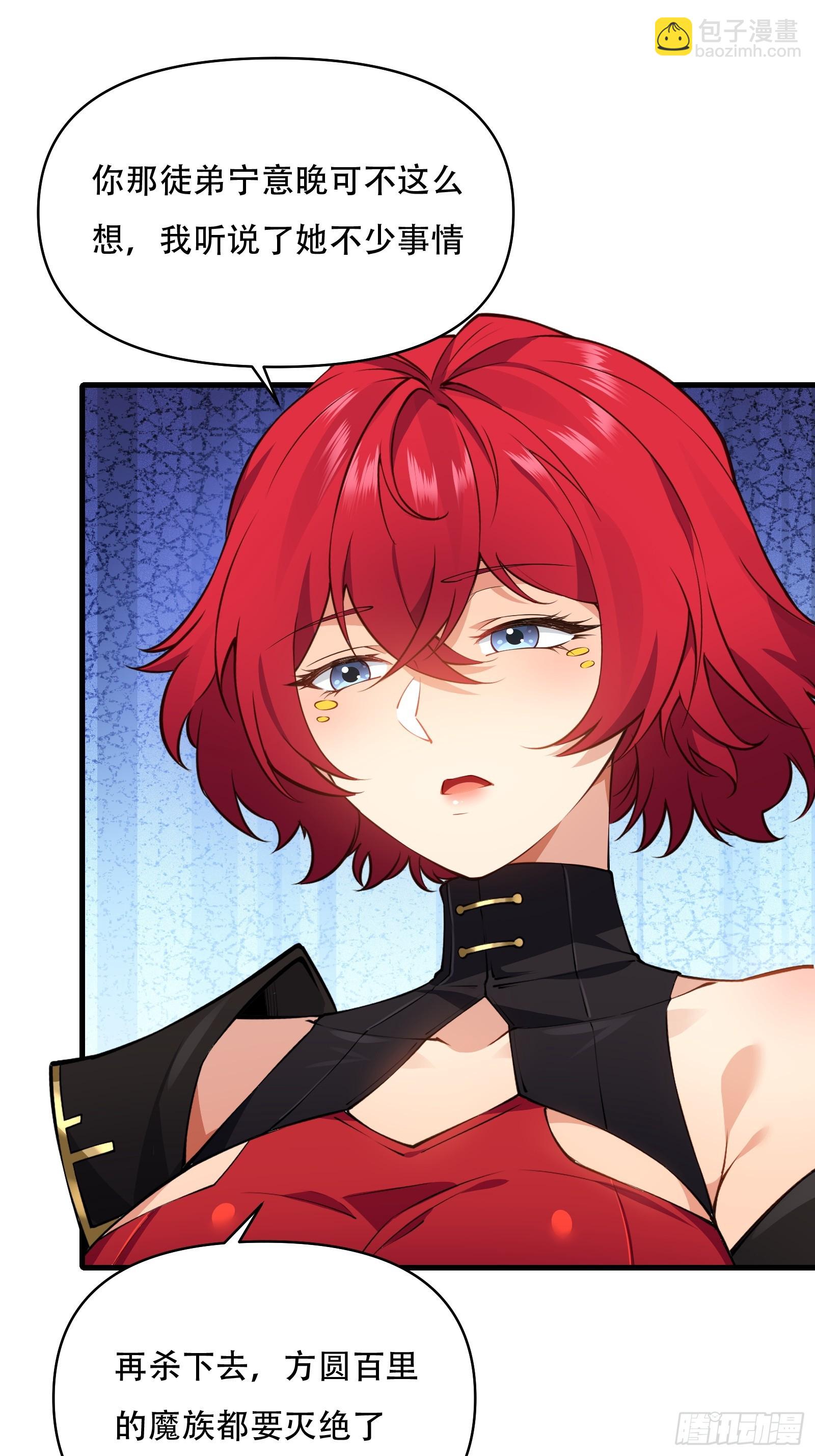 第卌九话(1/2)-第50话