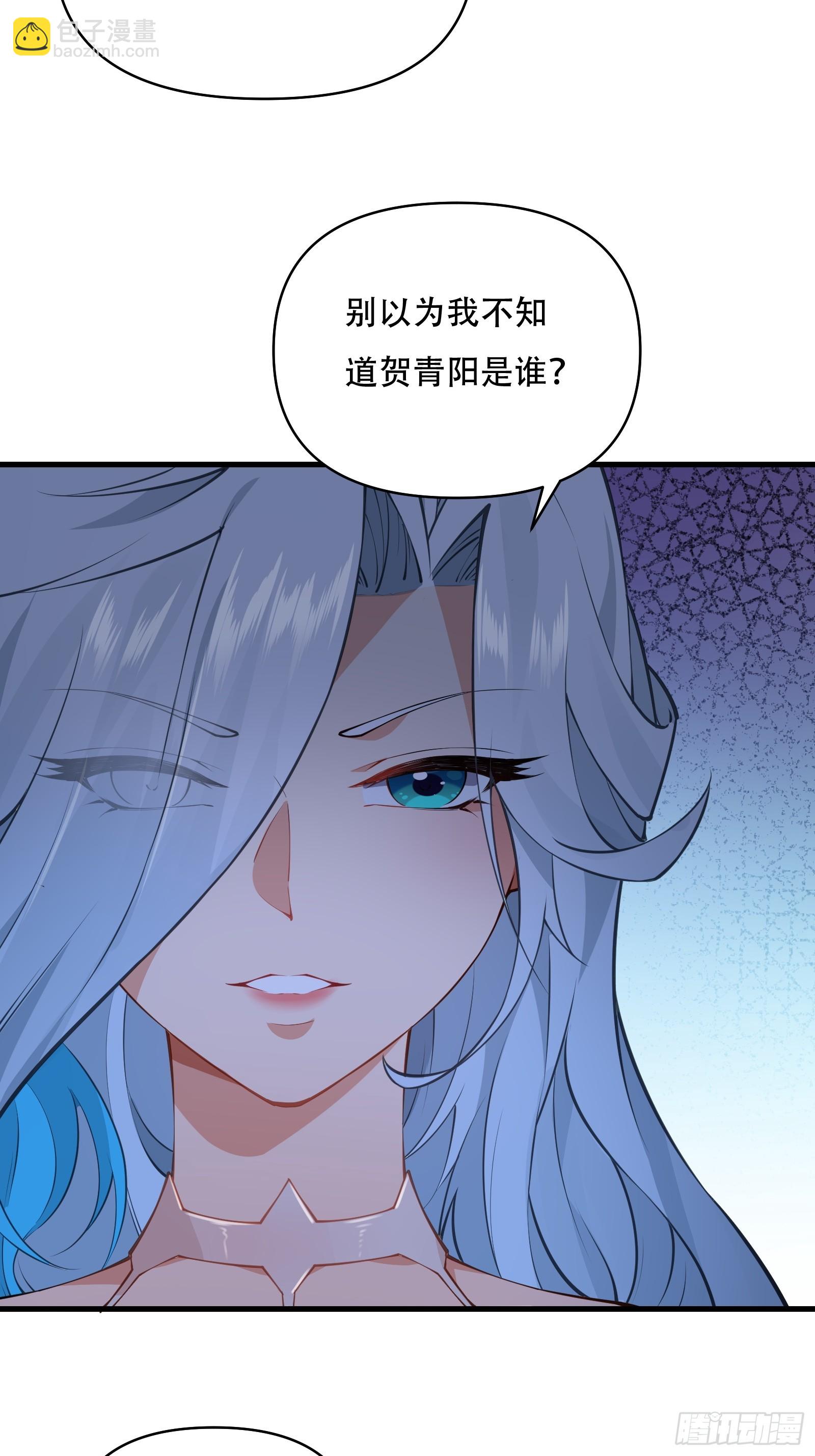 第卌九话(1/2)-第50话