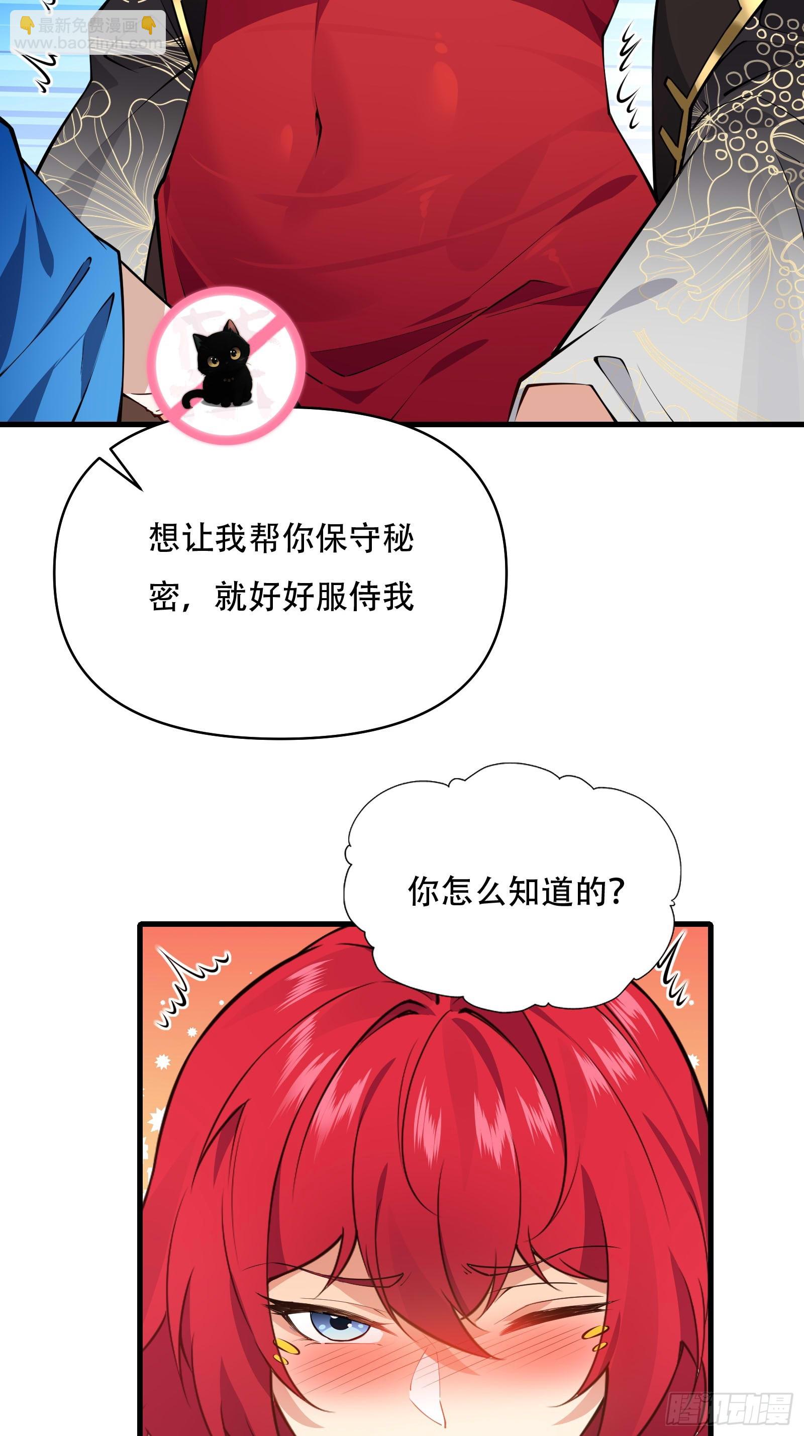 第卌九话(1/2)-第50话