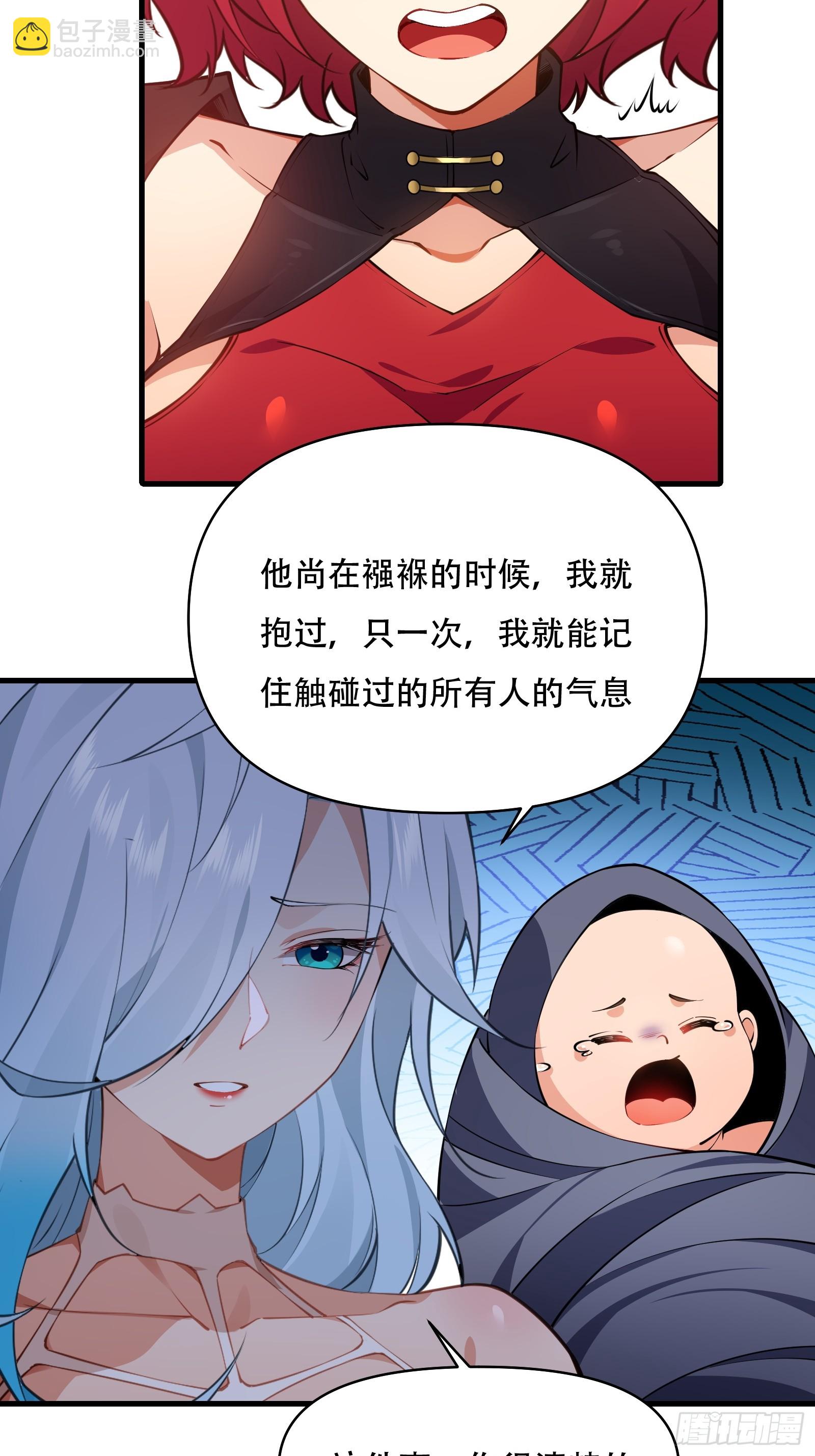 第卌九话(1/2)-第50话