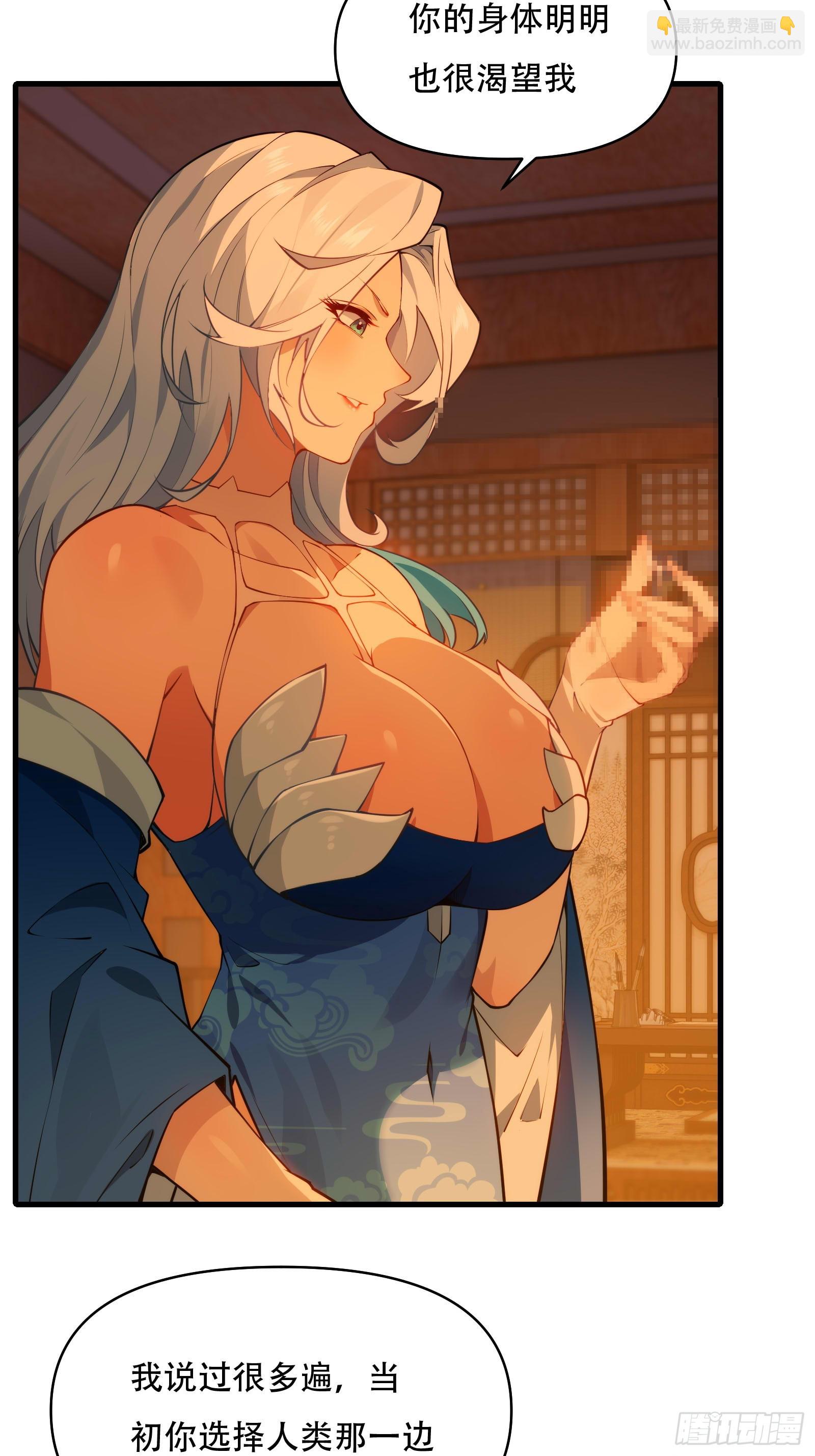 第卌九话(1/2)-第50话