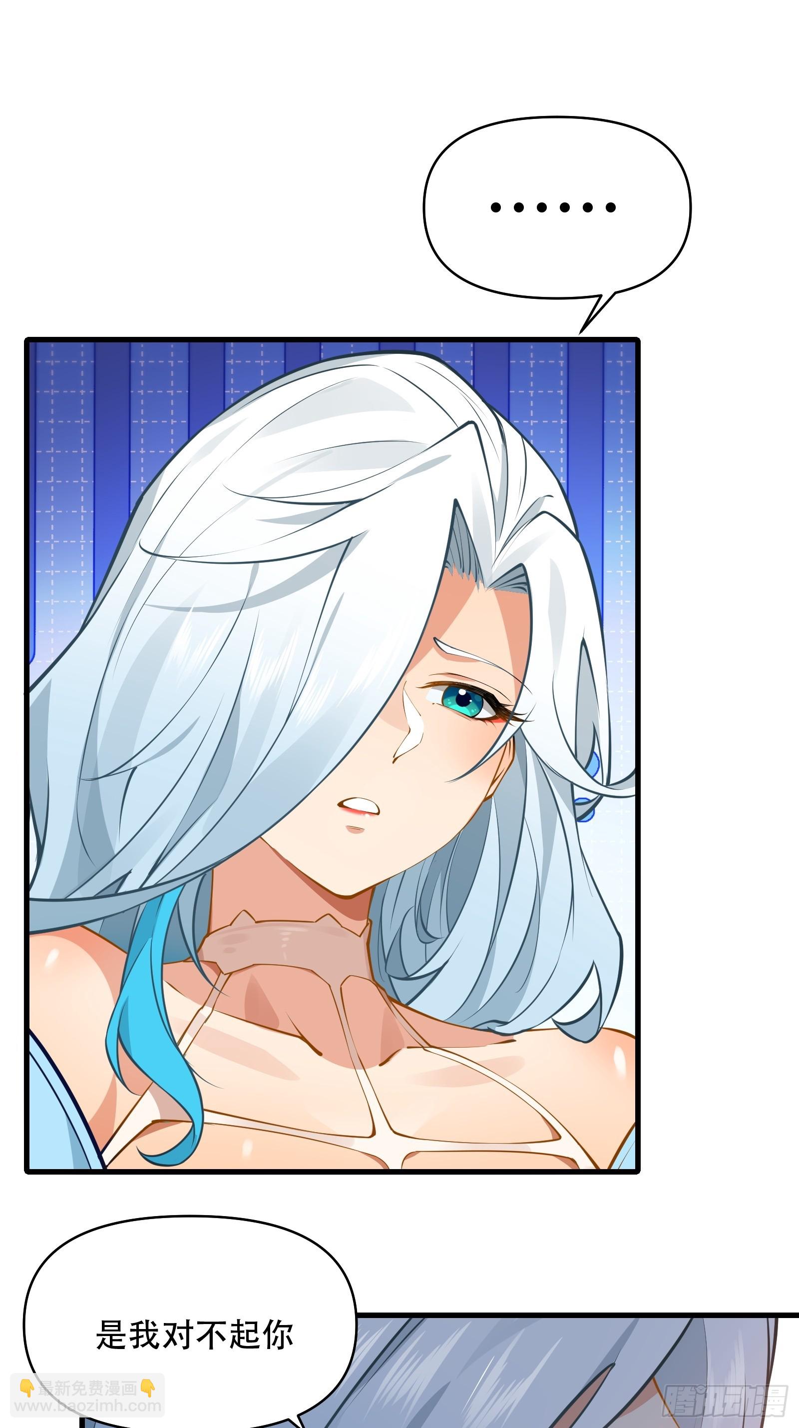 第卌九话(1/2)-第50话