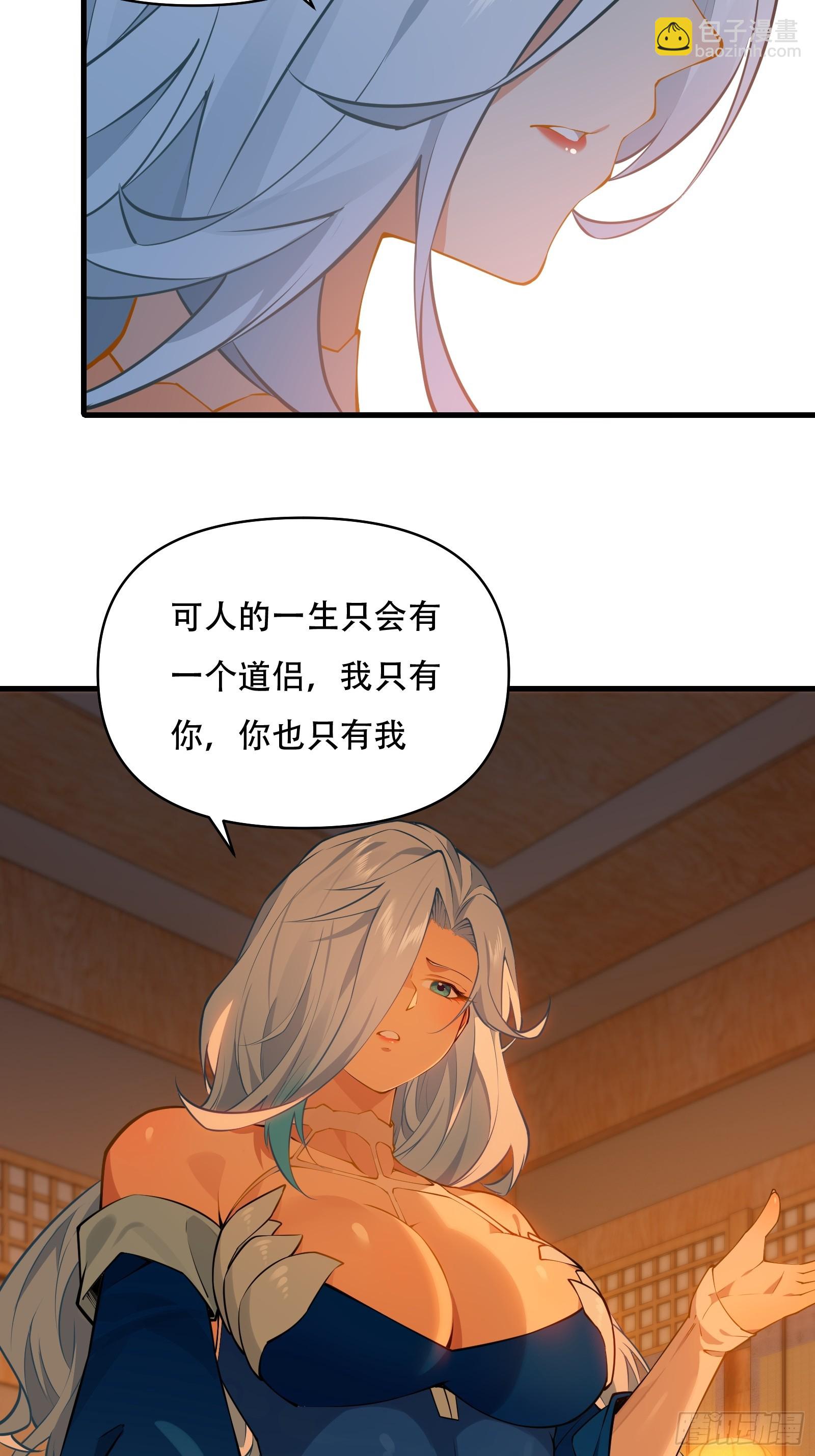 第卌九话(1/2)-第50话