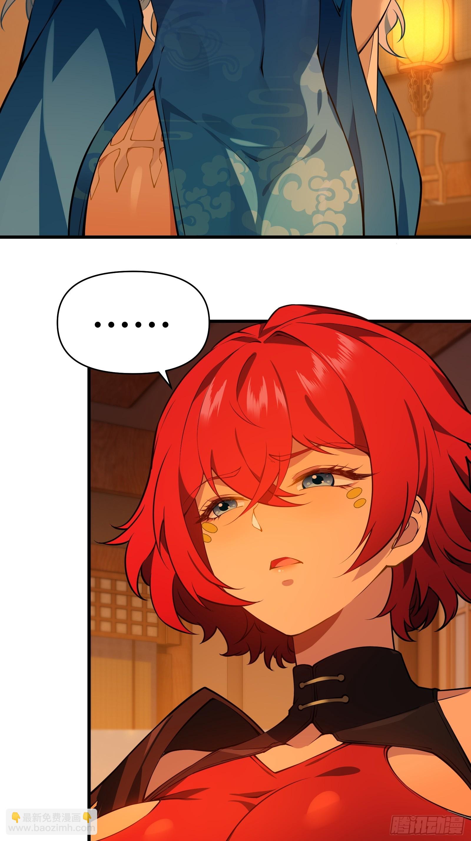 第卌九话(1/2)-第50话