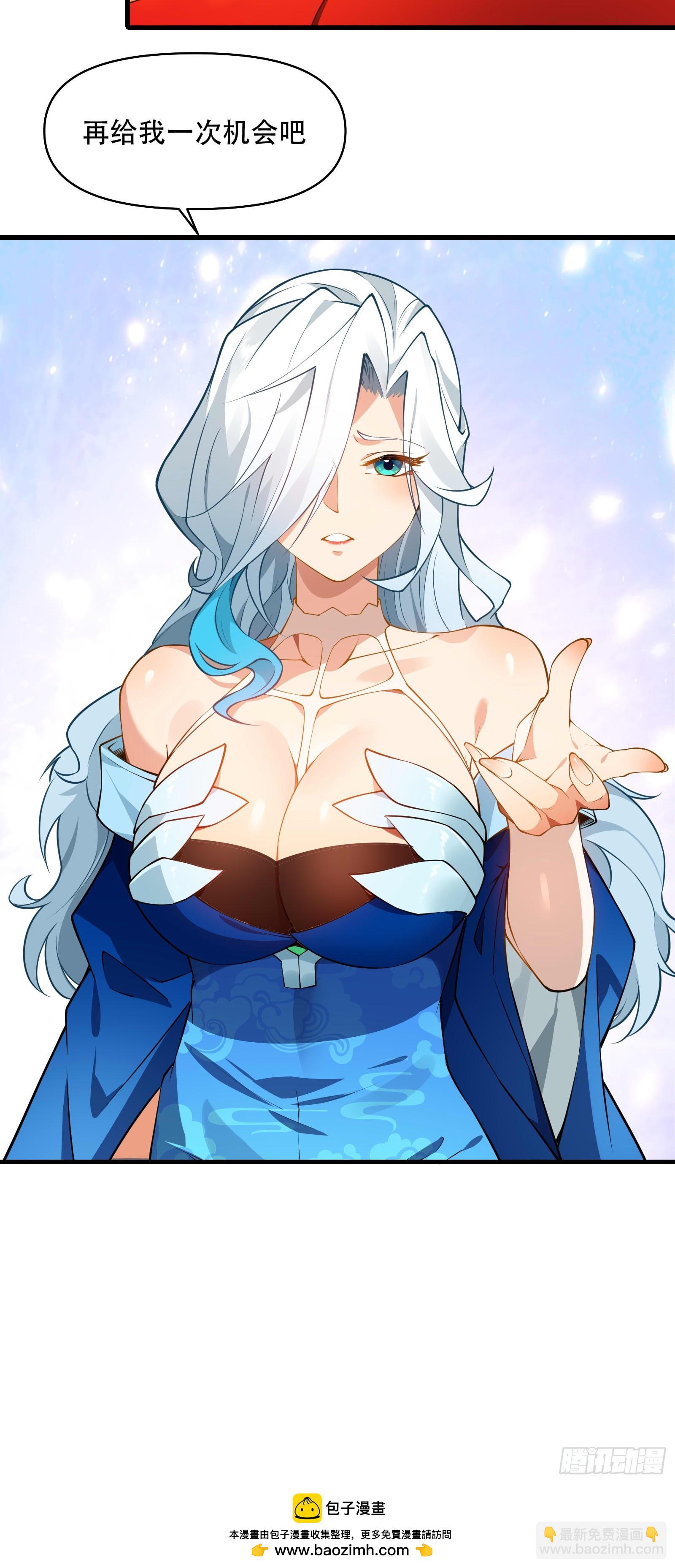 第卌九话(1/2)-第50话