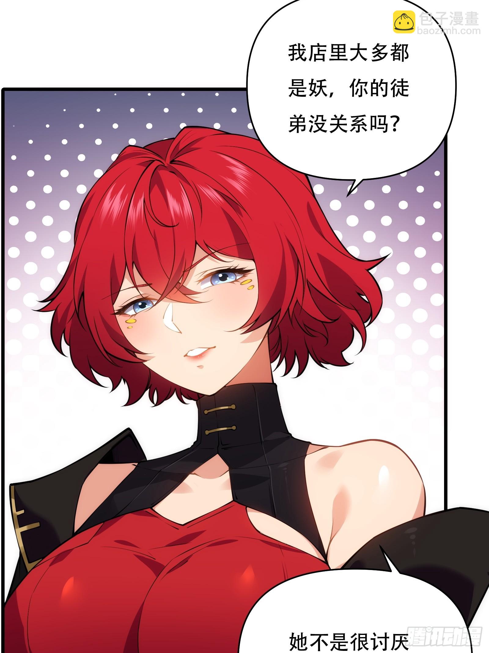 第卌九话(1/2)-第50话