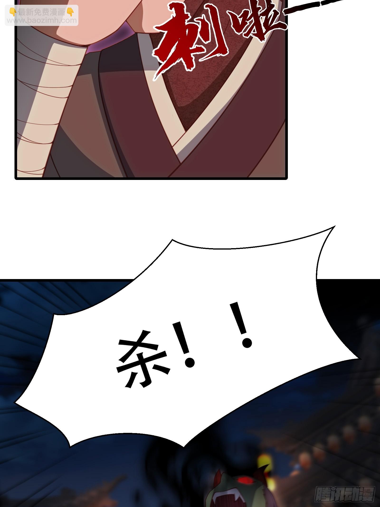 第圩一话(1/2)-第52话