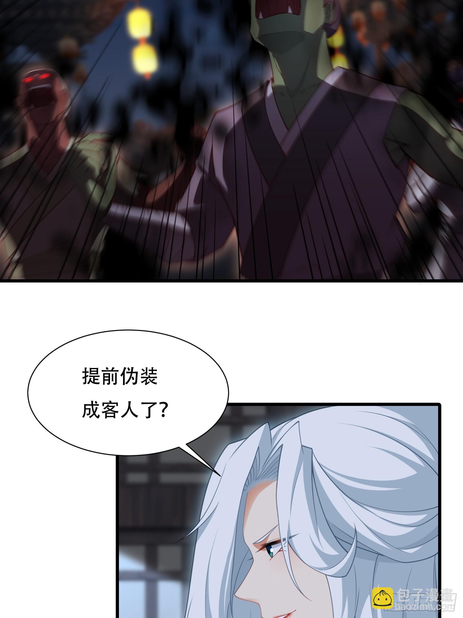 第圩一话(1/2)-第52话