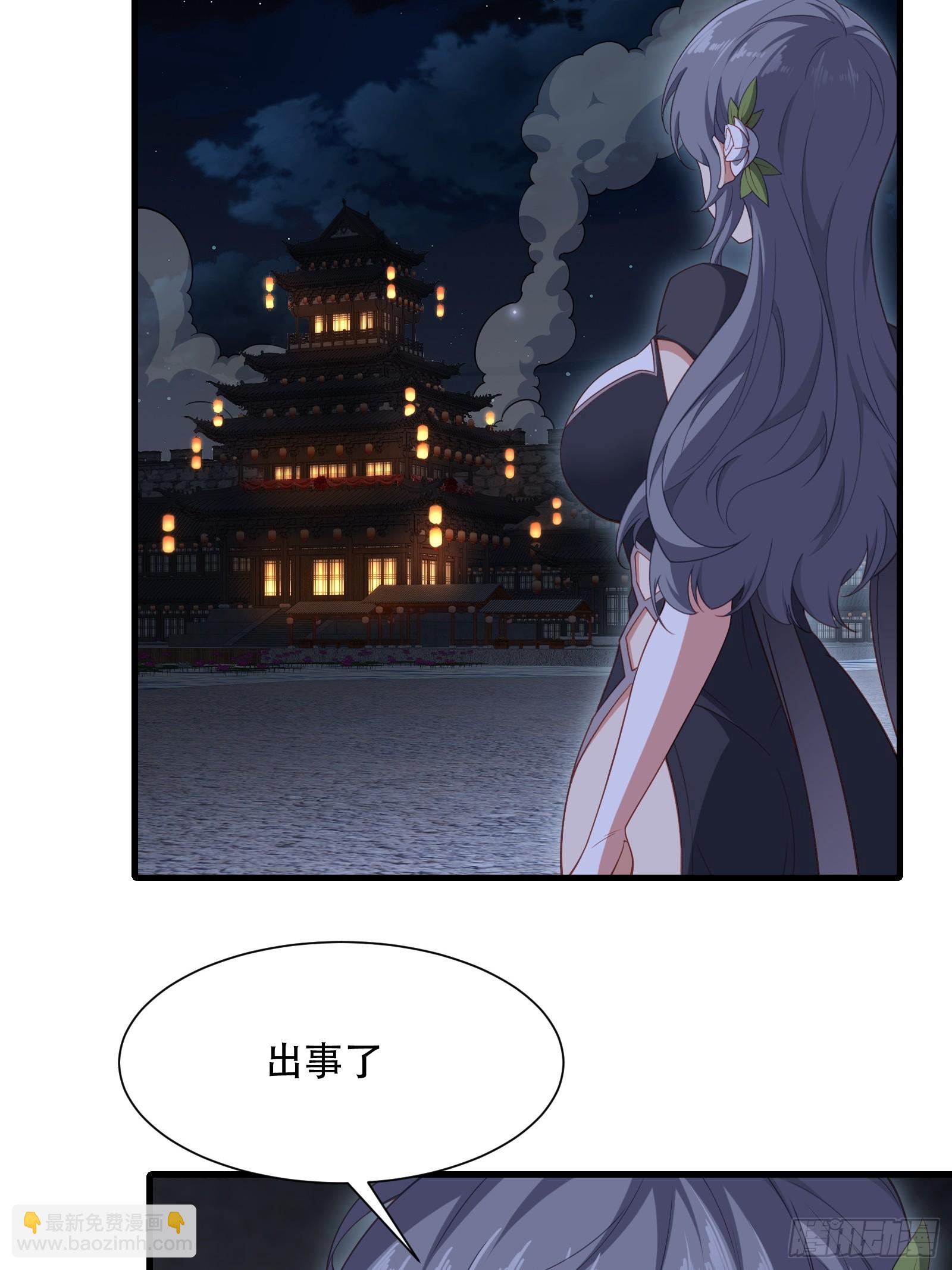 第圩一话(1/2)-第52话