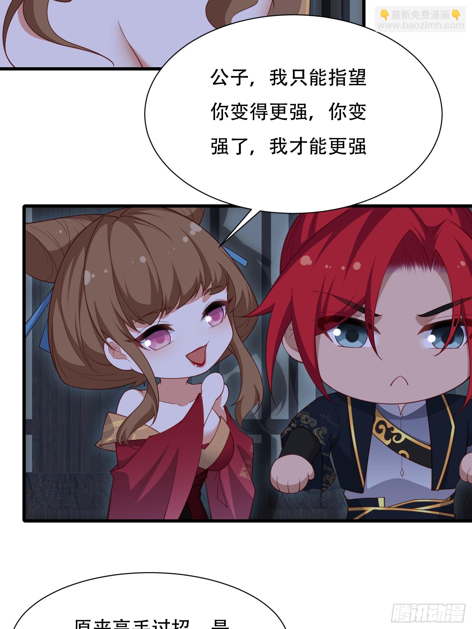 第圩一话(1/2)-第52话