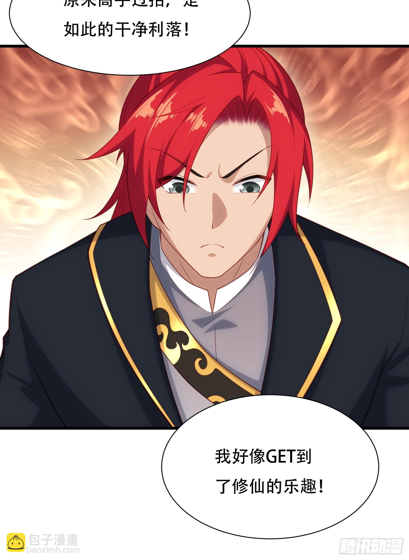 第圩一话(1/2)-第52话