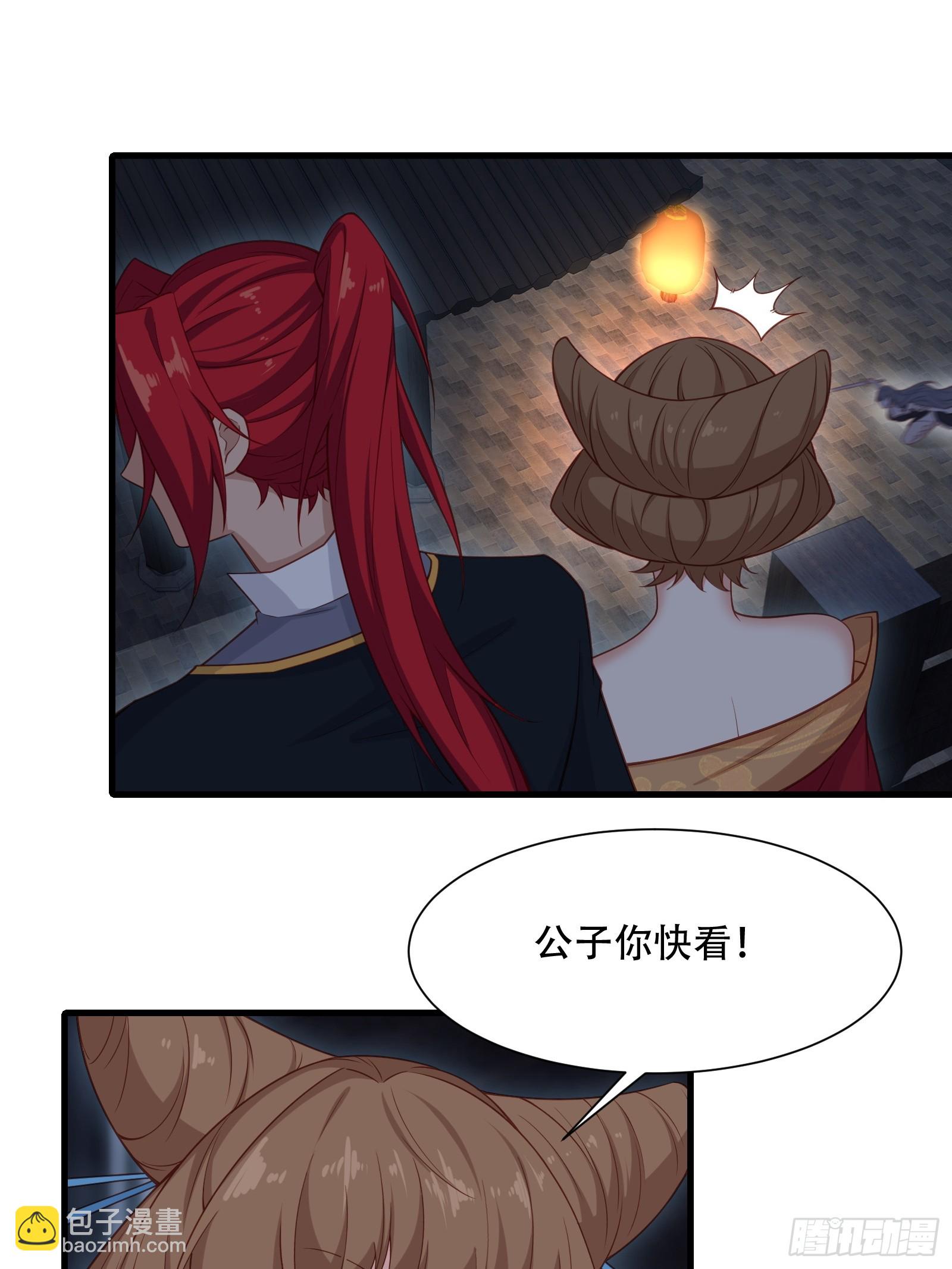 第圩一话(1/2)-第52话