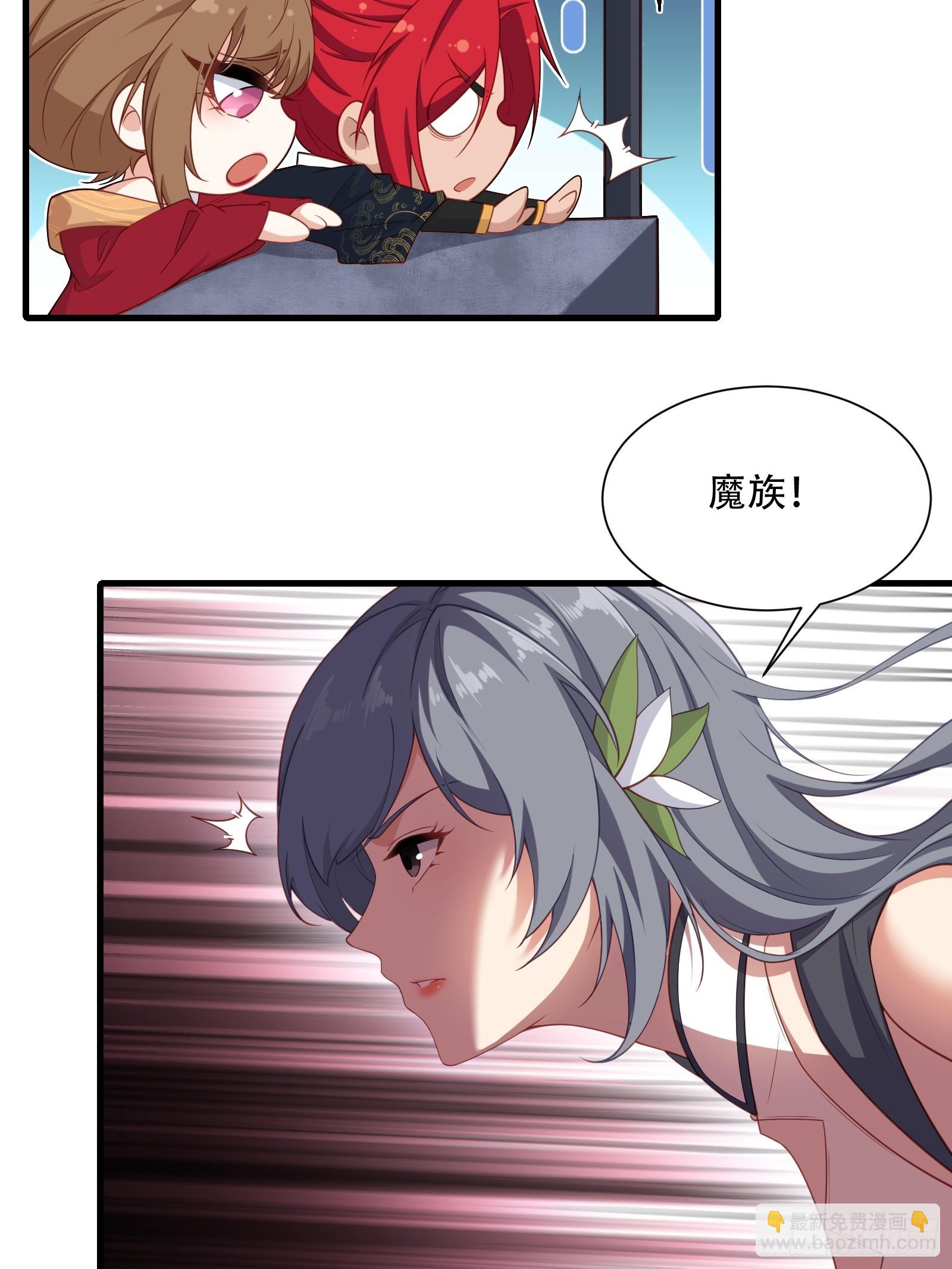 第圩一话(1/2)-第52话