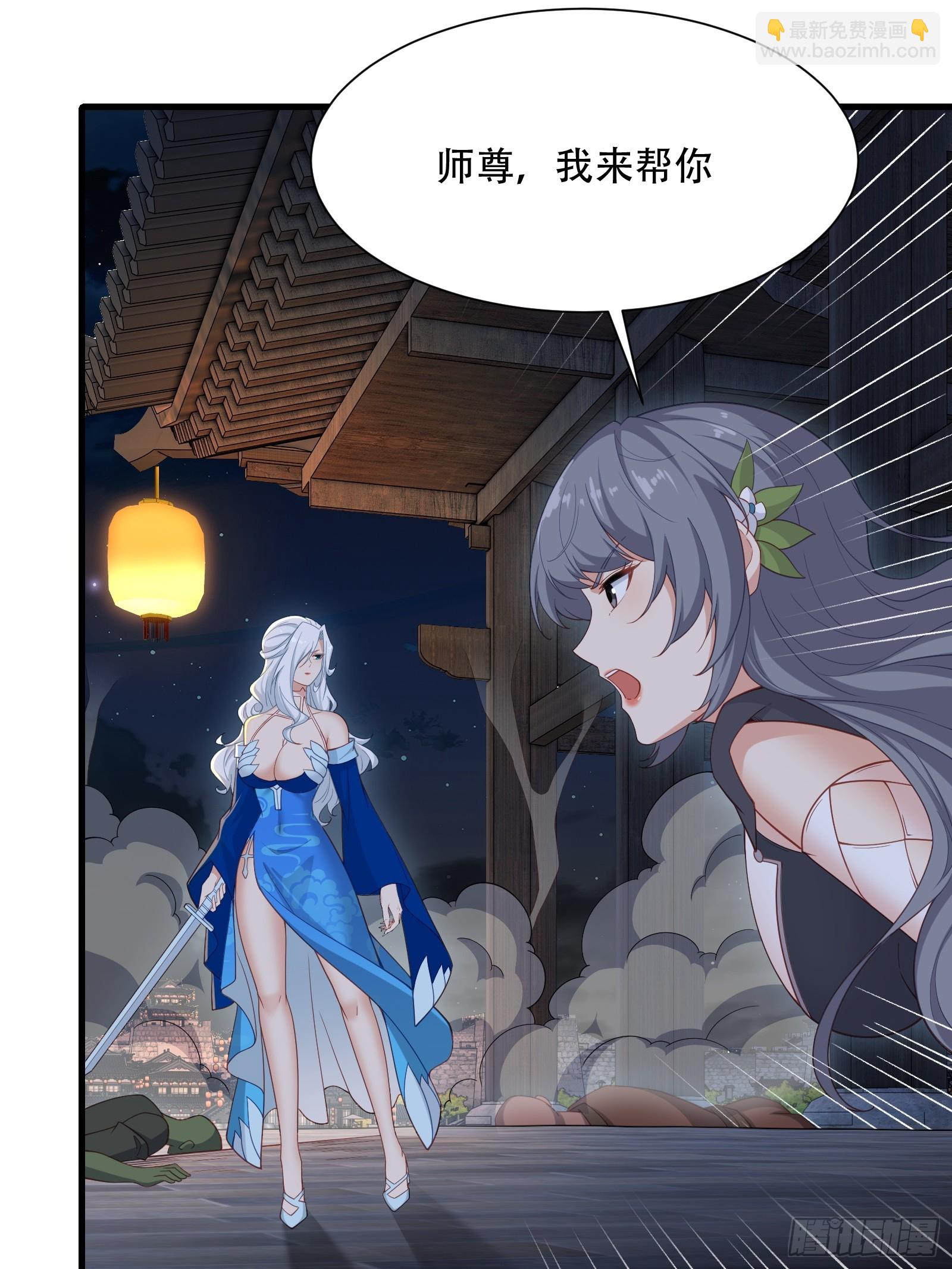 第圩一话(1/2)-第52话