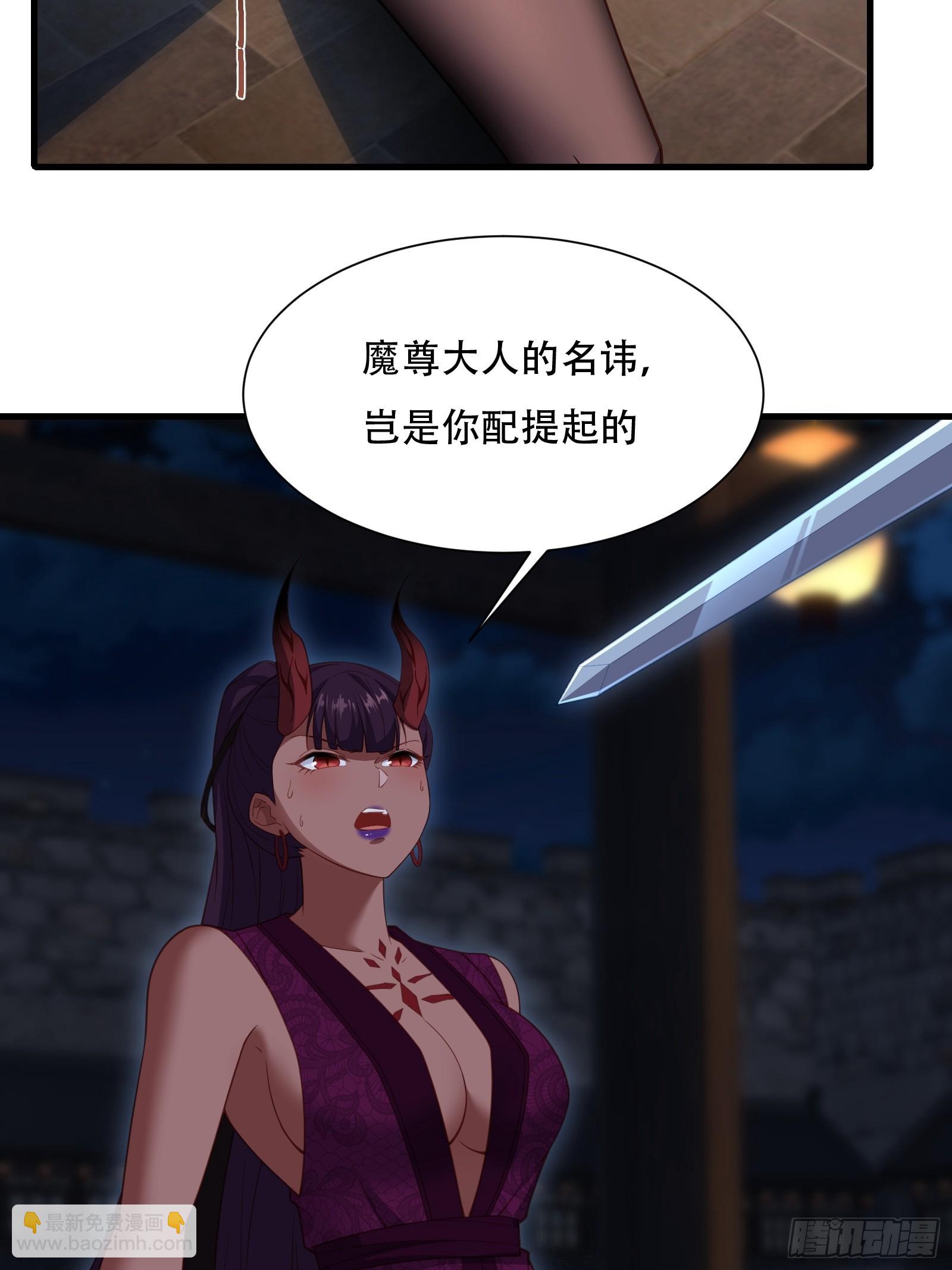 第圩一话(1/2)-第52话