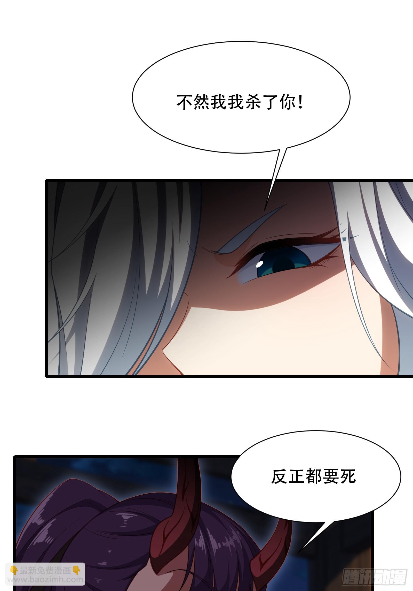 第圩一话(1/2)-第52话