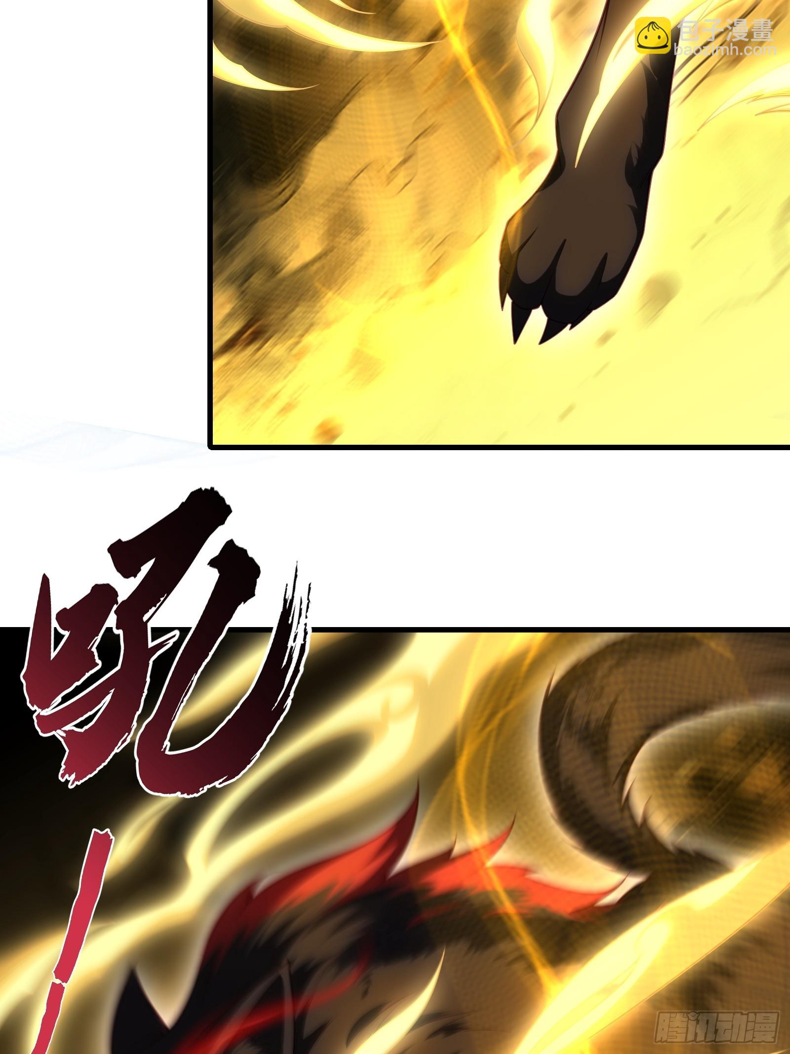 第圩一话(1/2)-第52话