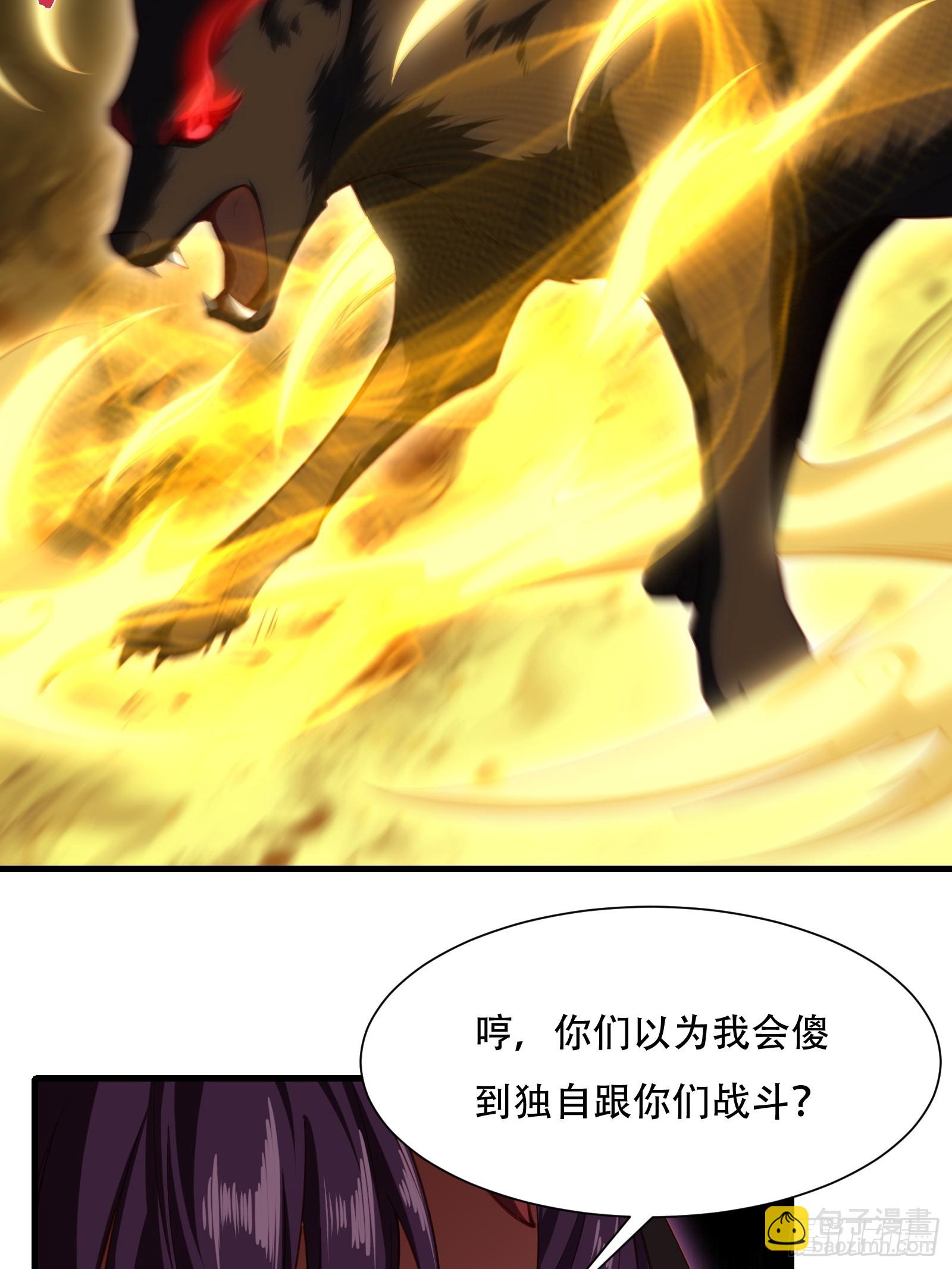 第圩一话(1/2)-第52话