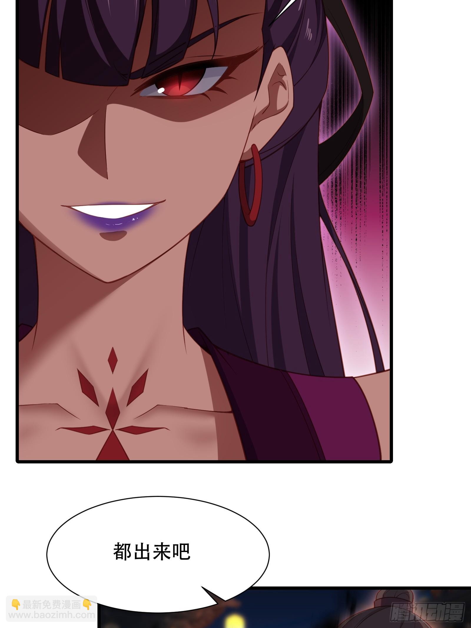 第圩一话(1/2)-第52话