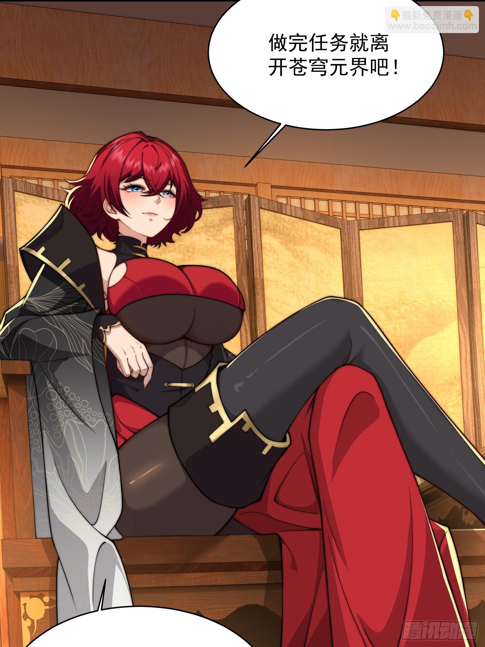 第圩三话(1/2)-第54话