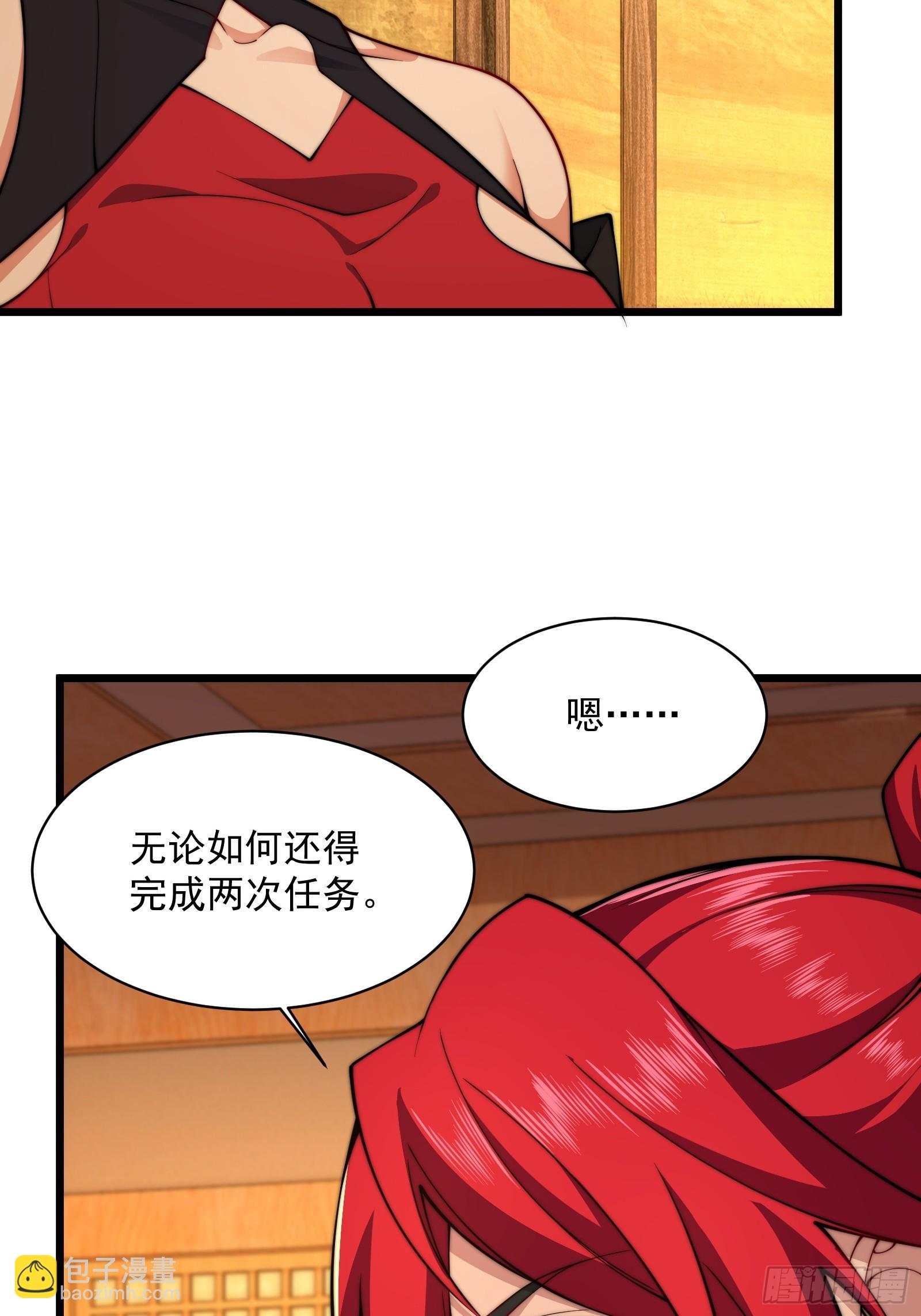 第圩三话(1/2)-第54话