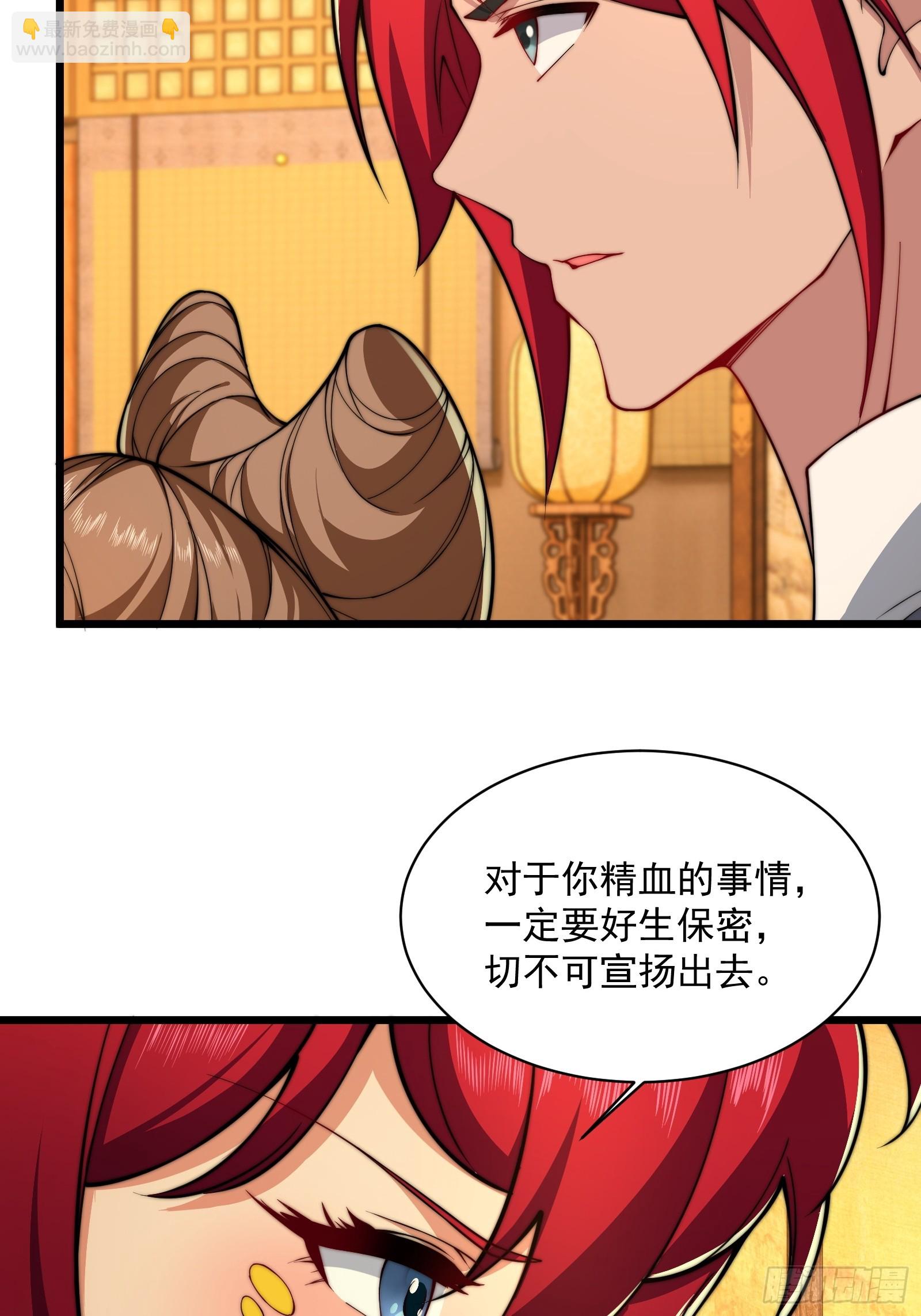 第圩三话(1/2)-第54话