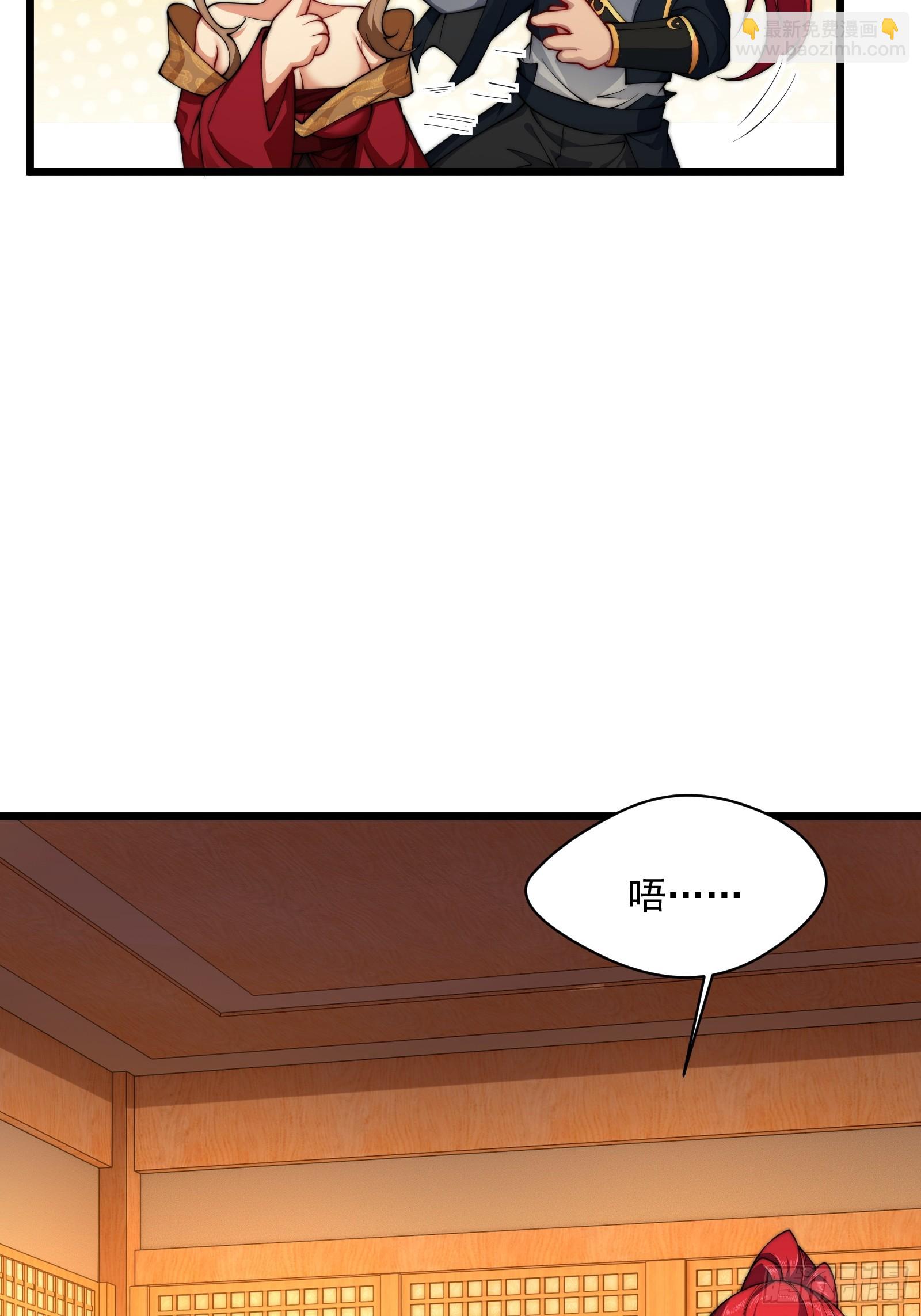 第圩三话(1/2)-第54话