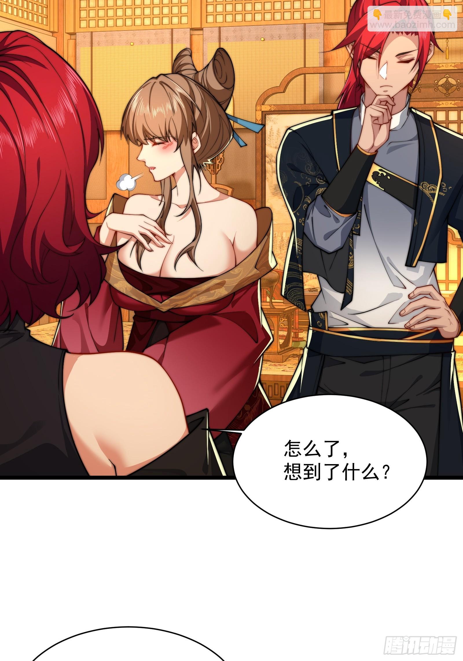 第圩三话(1/2)-第54话