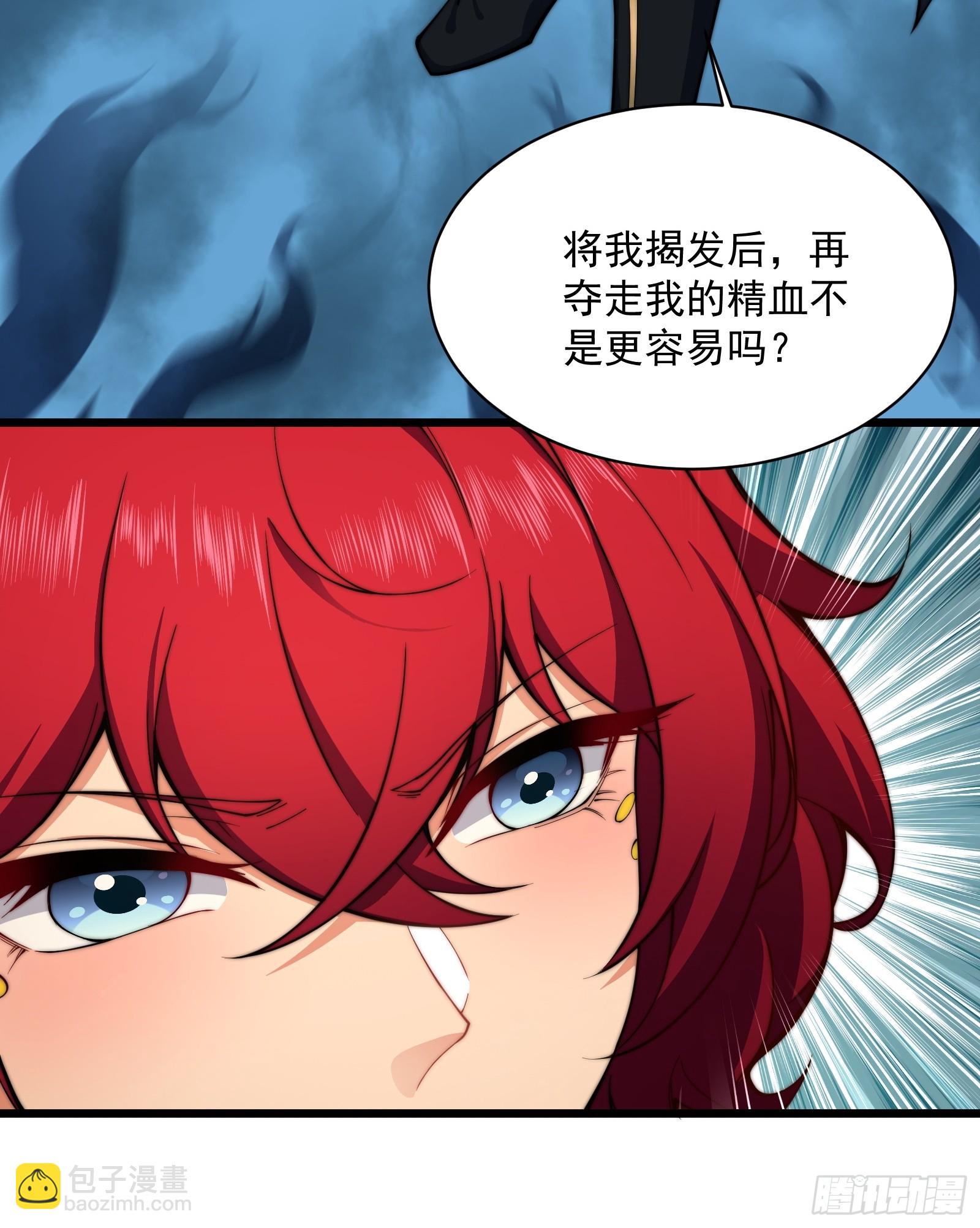 第圩三话(1/2)-第54话