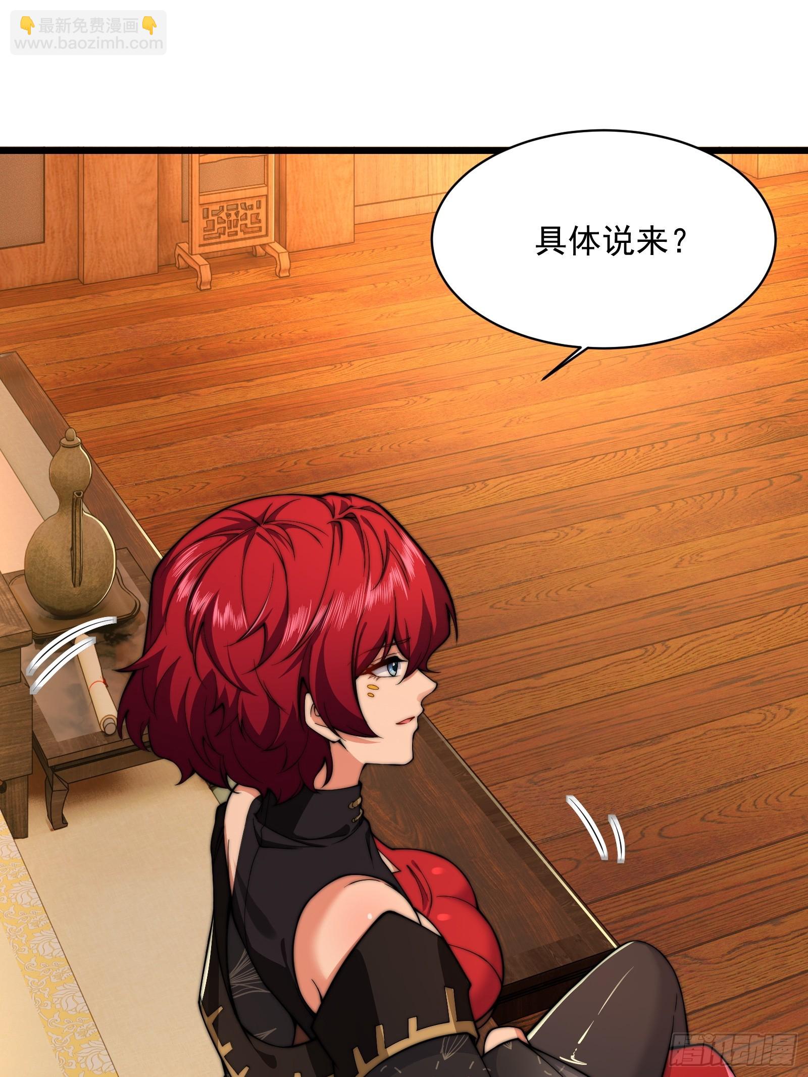 第圩三话(1/2)-第54话