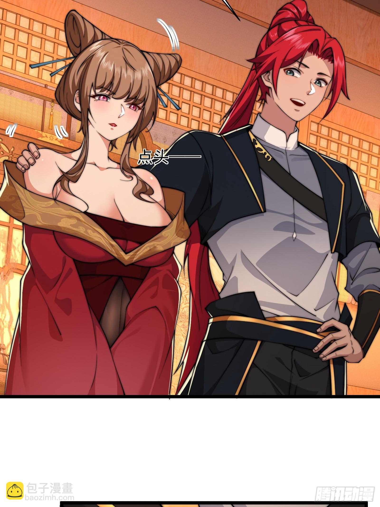 第圩三话(1/2)-第54话