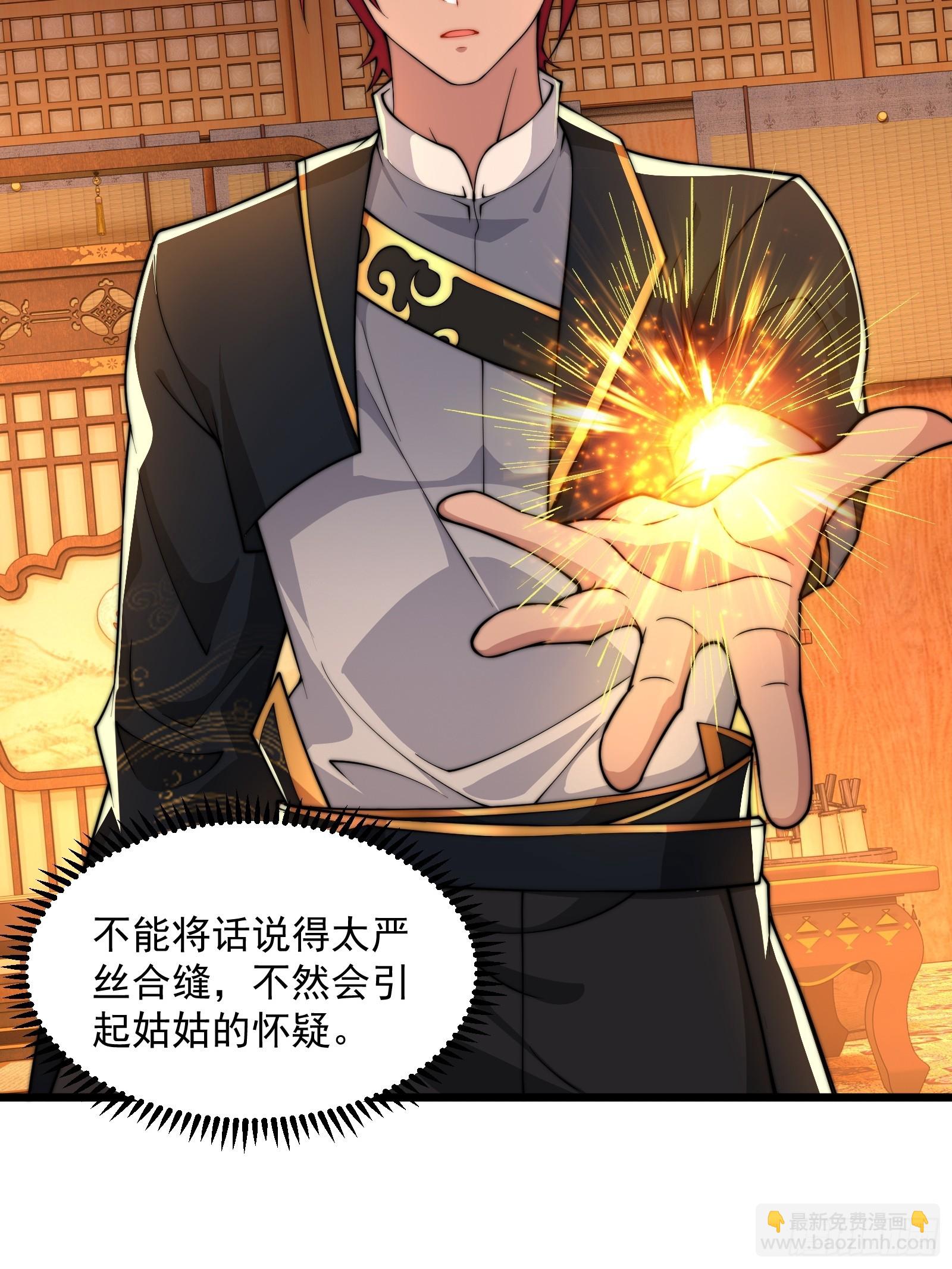 第圩三话(1/2)-第54话