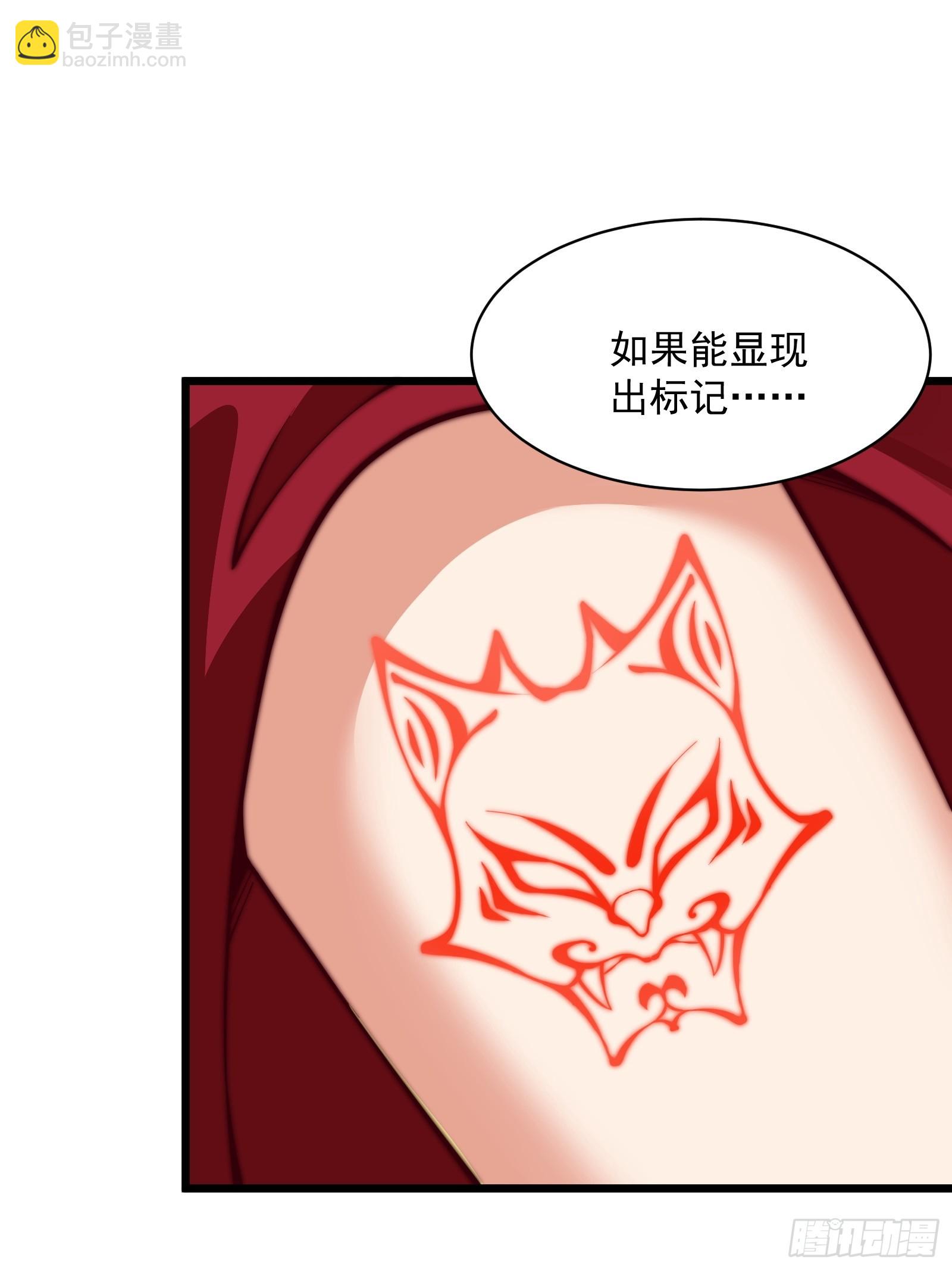 第圩三话(1/2)-第54话