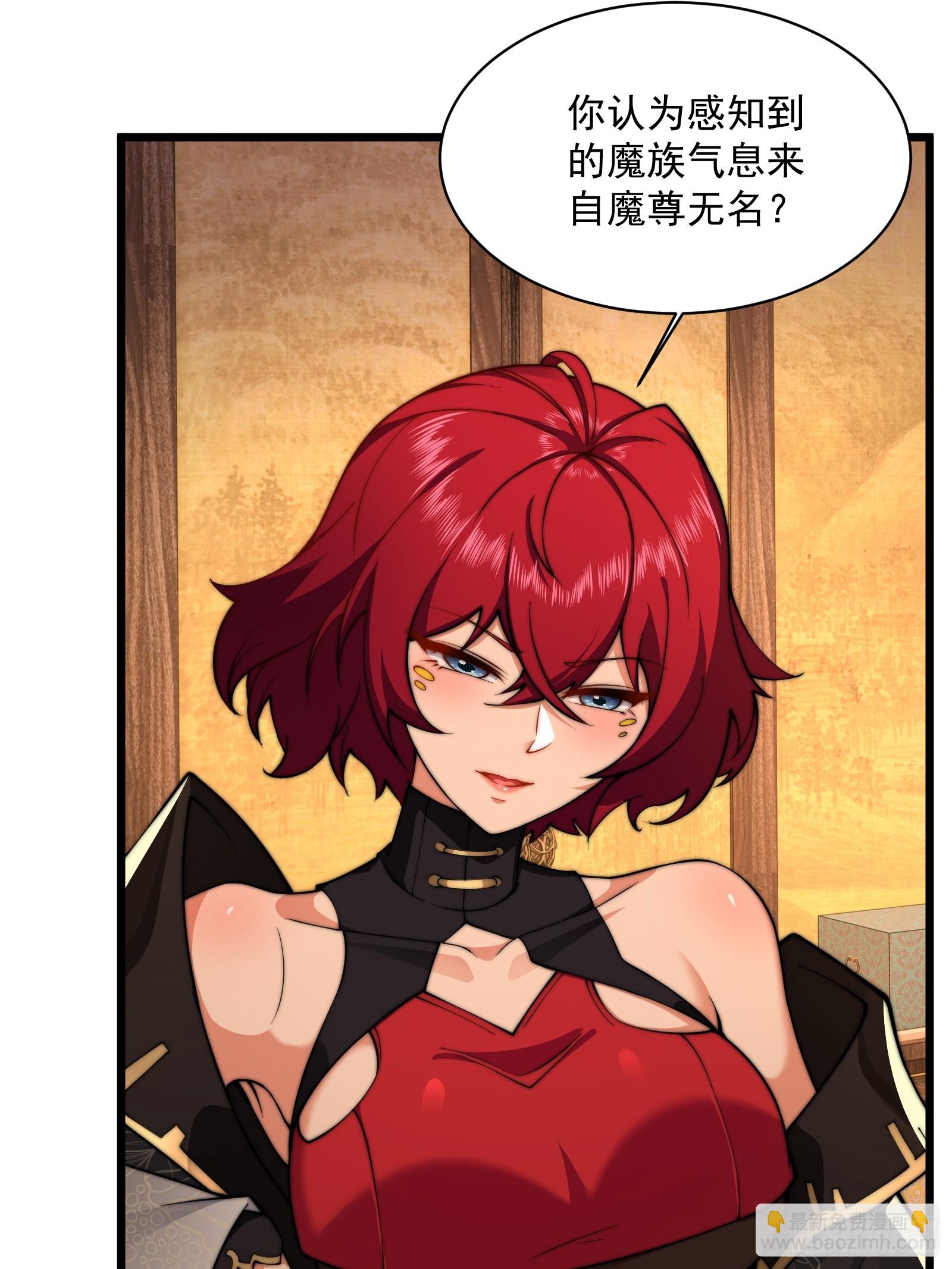 第圩三话(1/2)-第54话