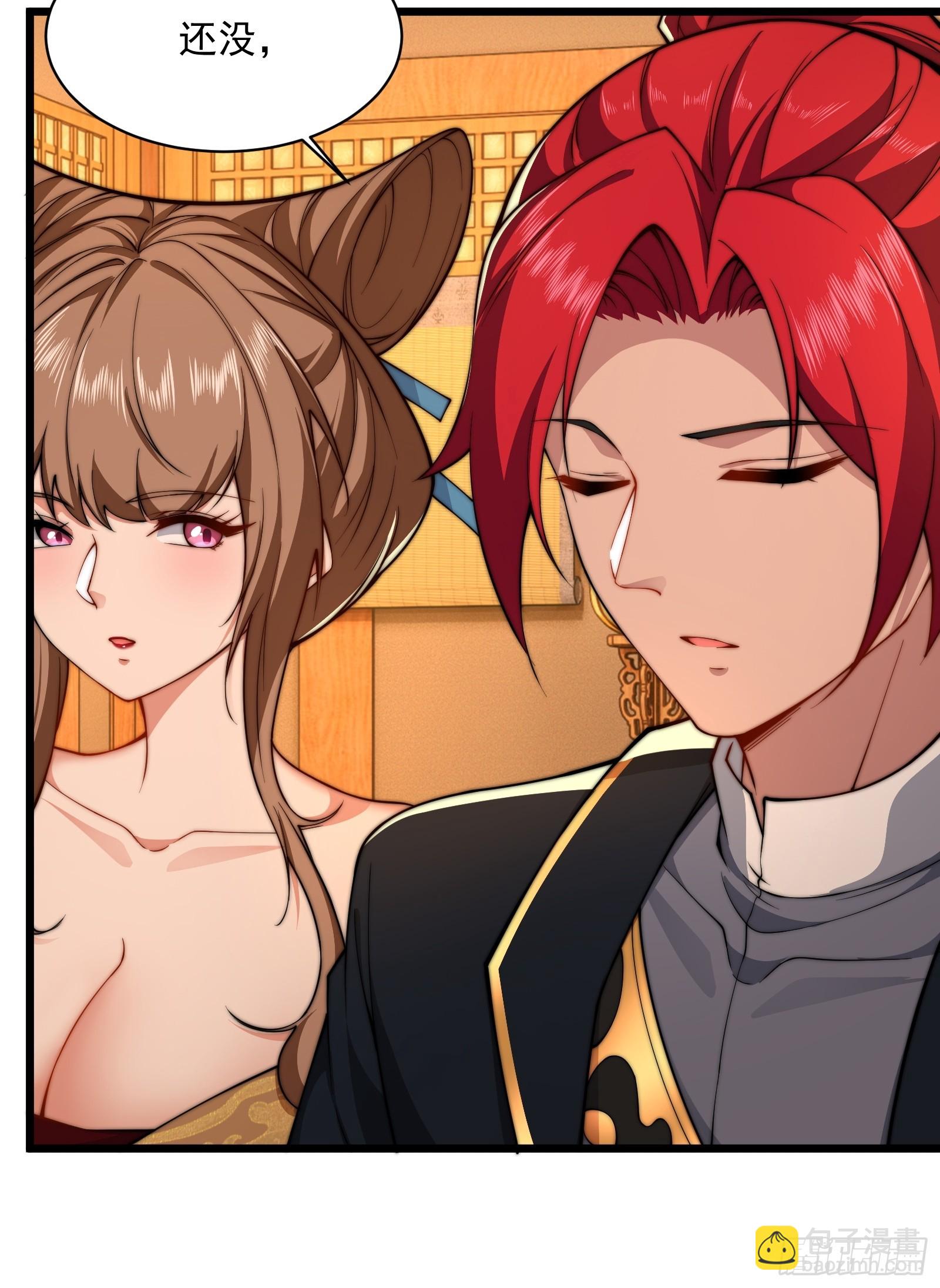 第圩三话(1/2)-第54话