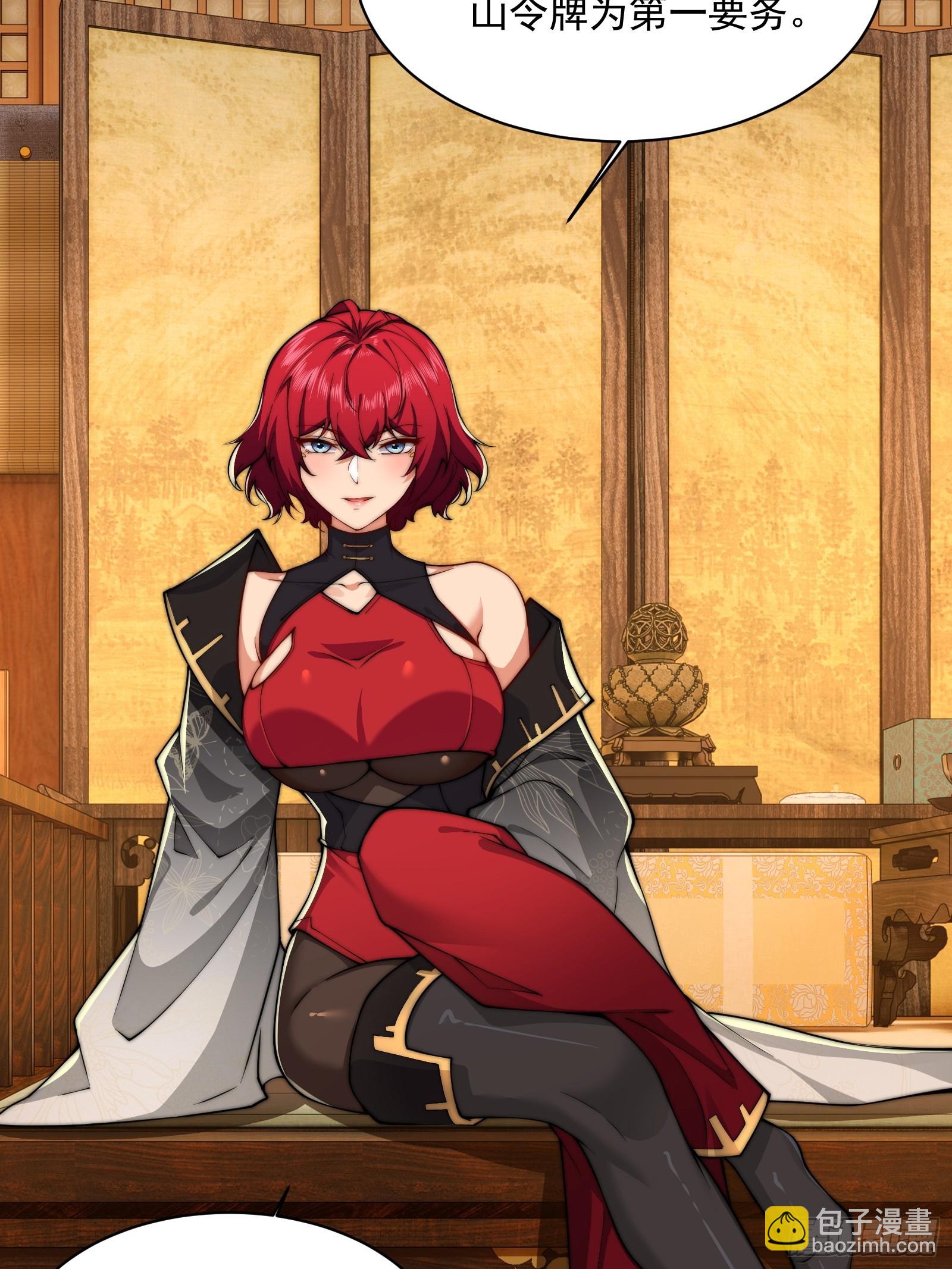 第圩三话(1/2)-第54话