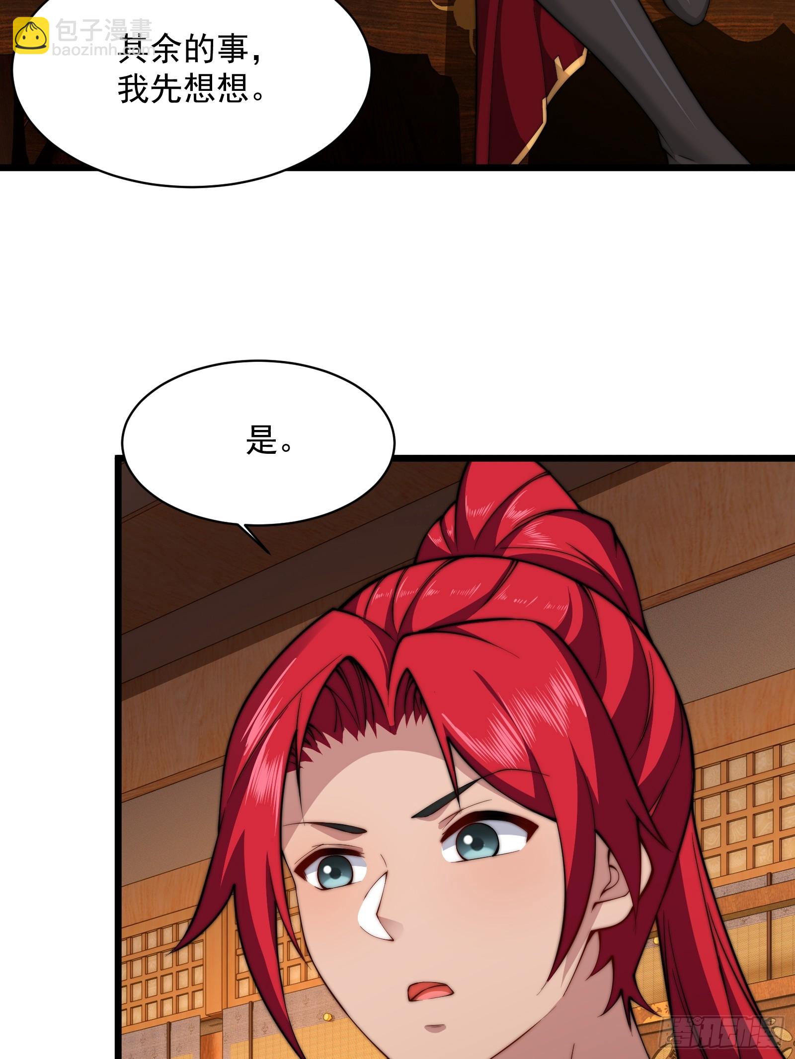 第圩三话(1/2)-第54话