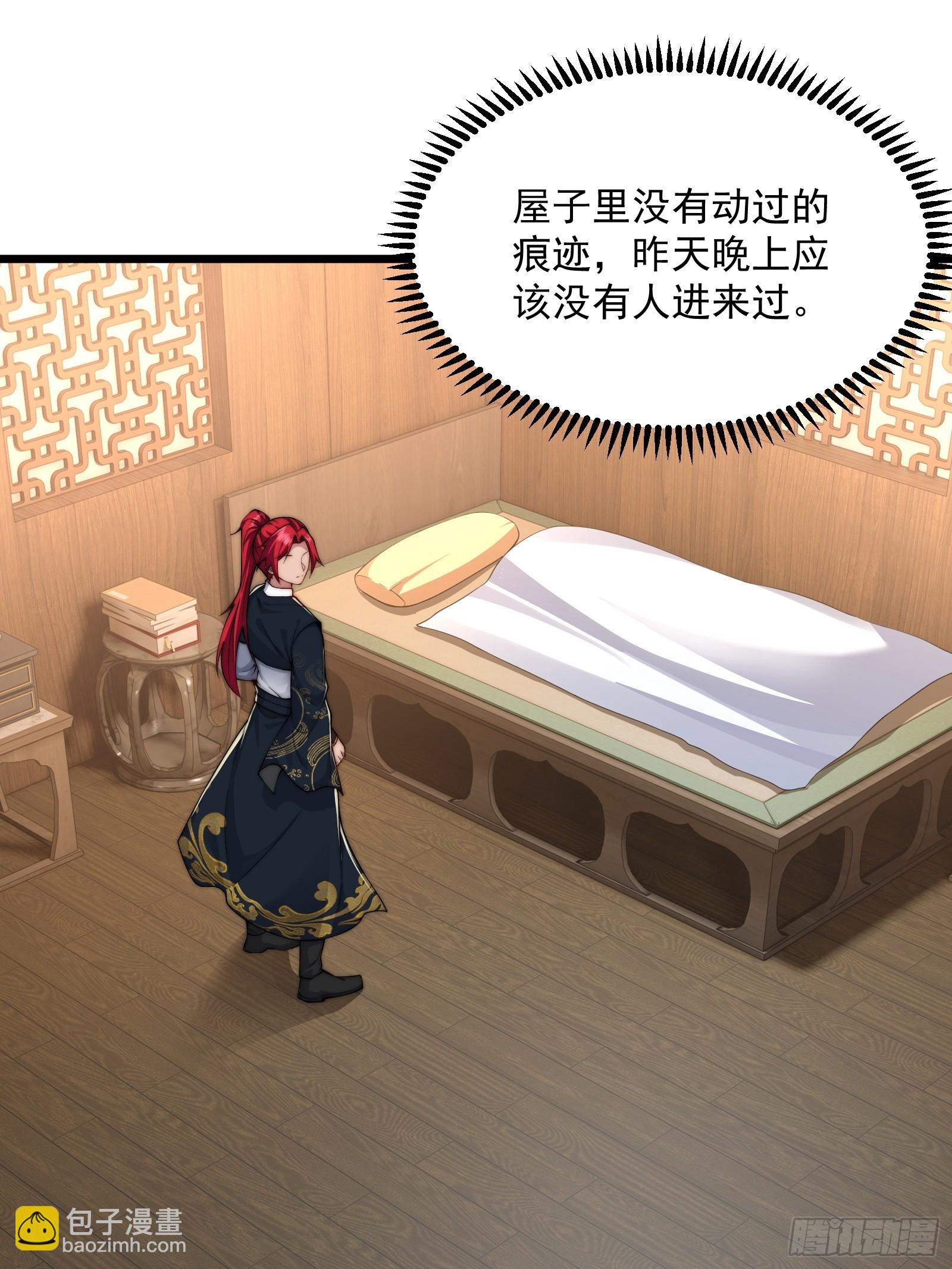 第圩三话(1/2)-第54话