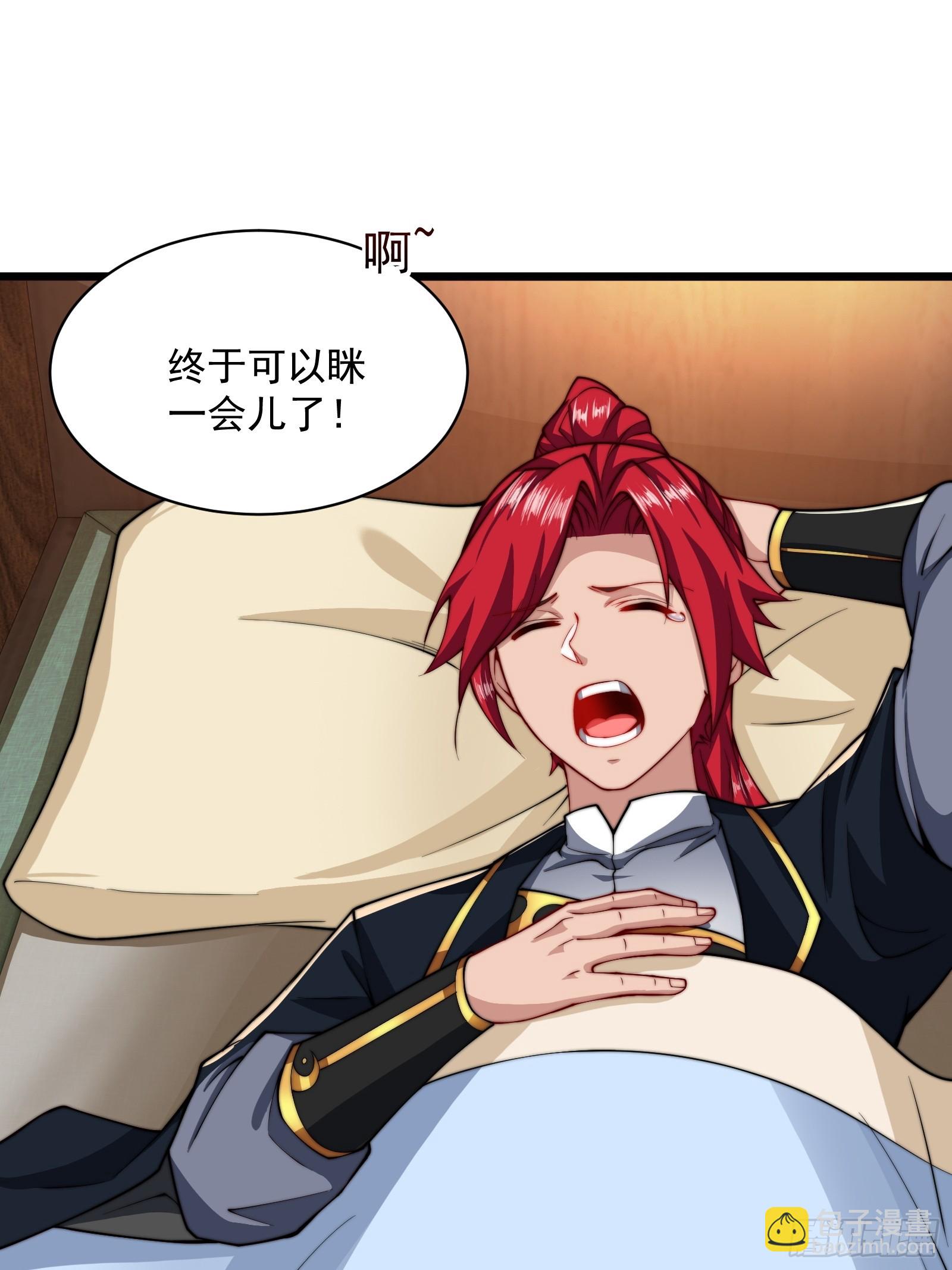 第圩三话(1/2)-第54话