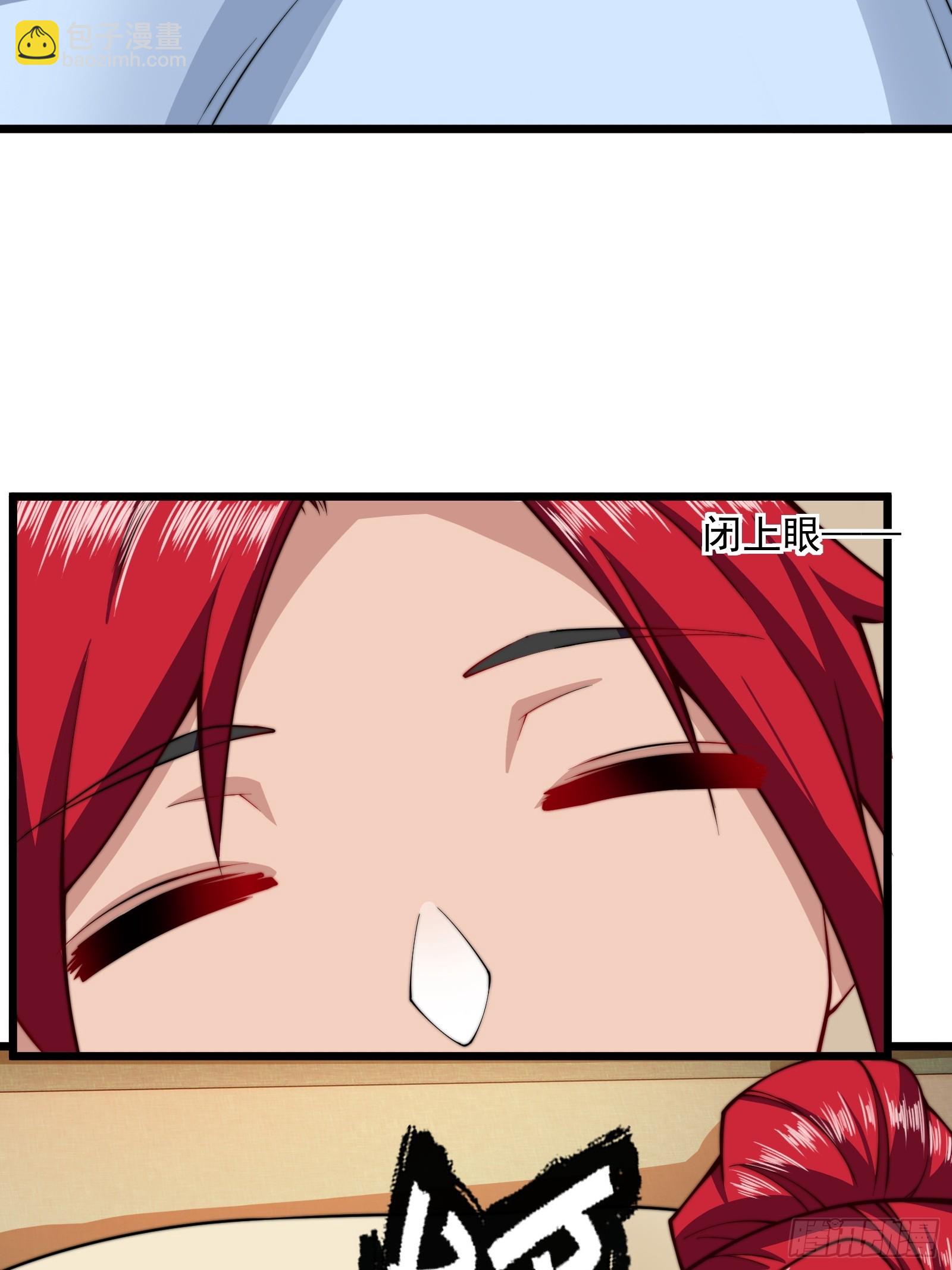 第圩三话(1/2)-第54话