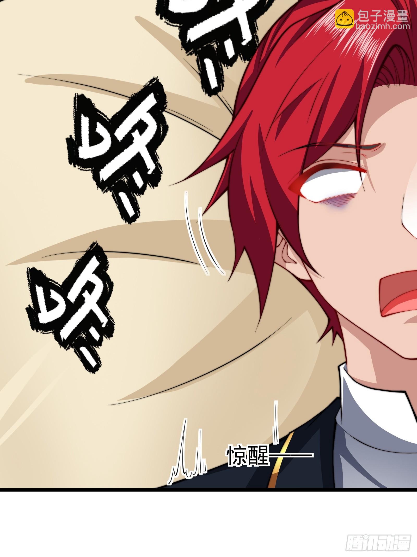 第圩三话(1/2)-第54话