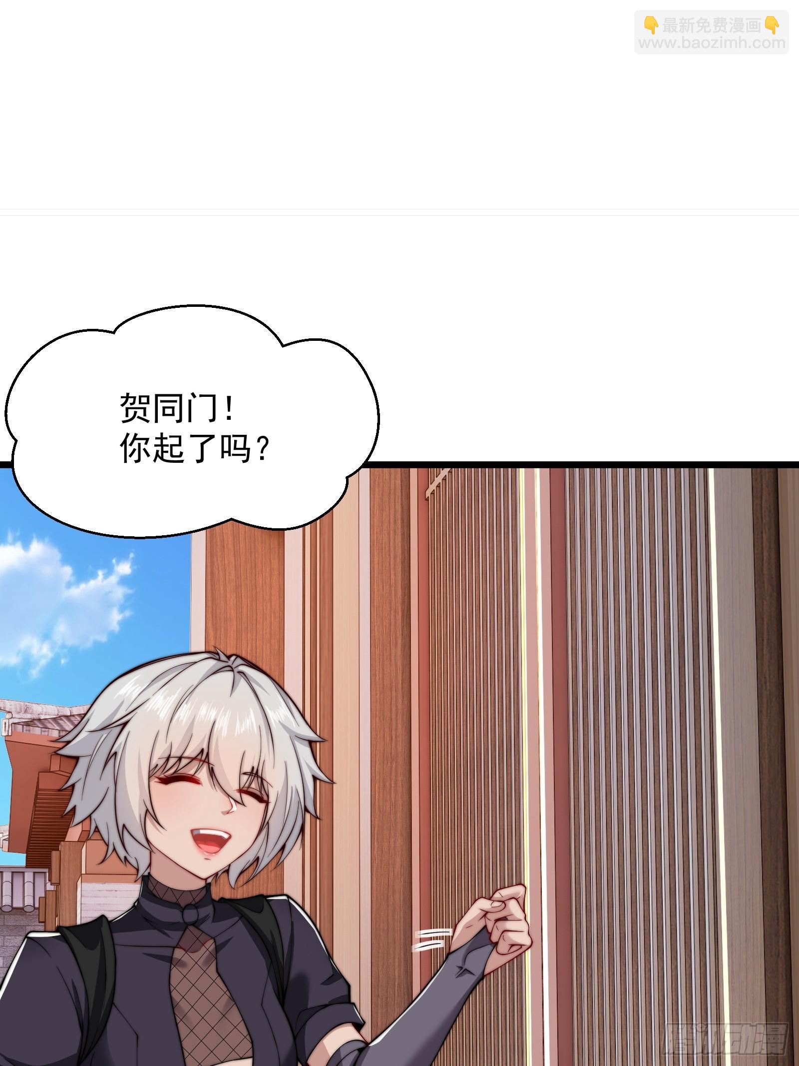 第圩三话(1/2)-第54话