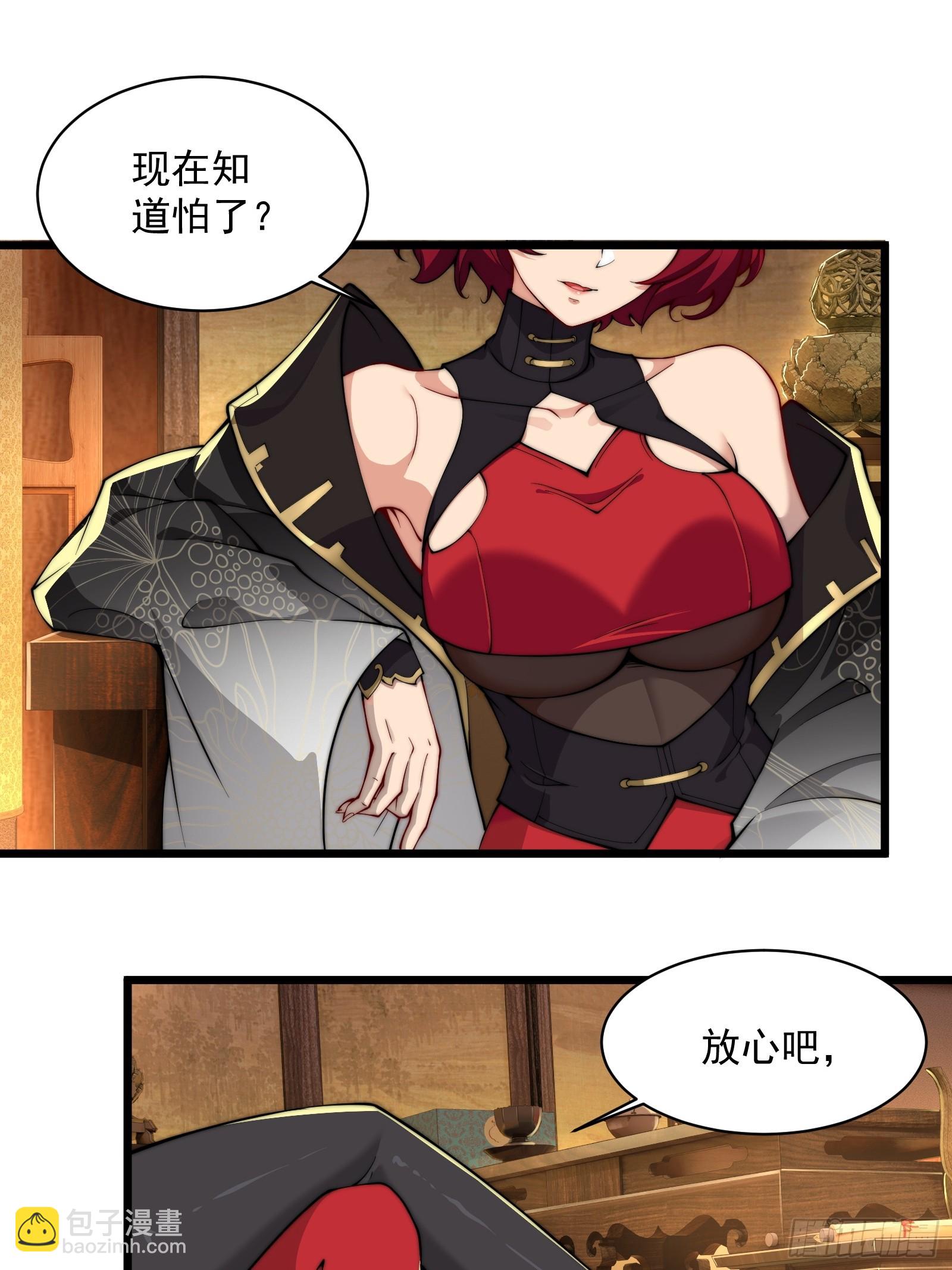 第圩三话(1/2)-第54话