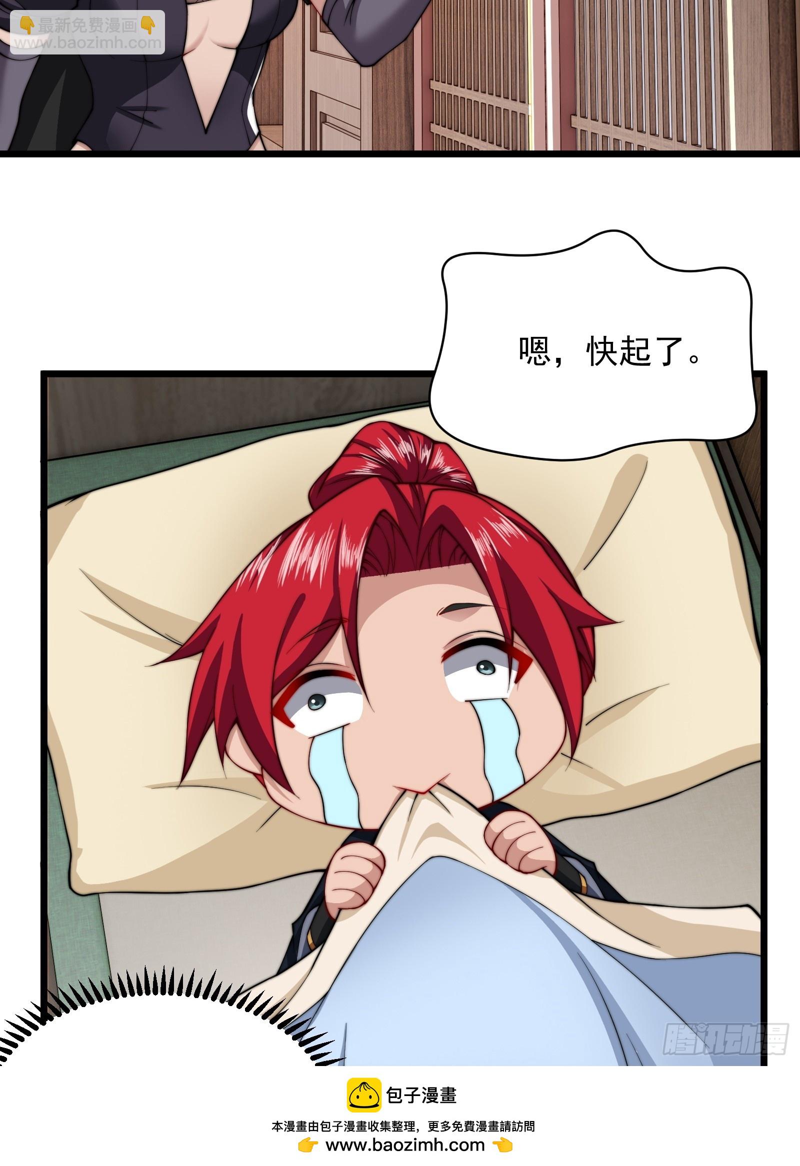 第圩三话(1/2)-第54话