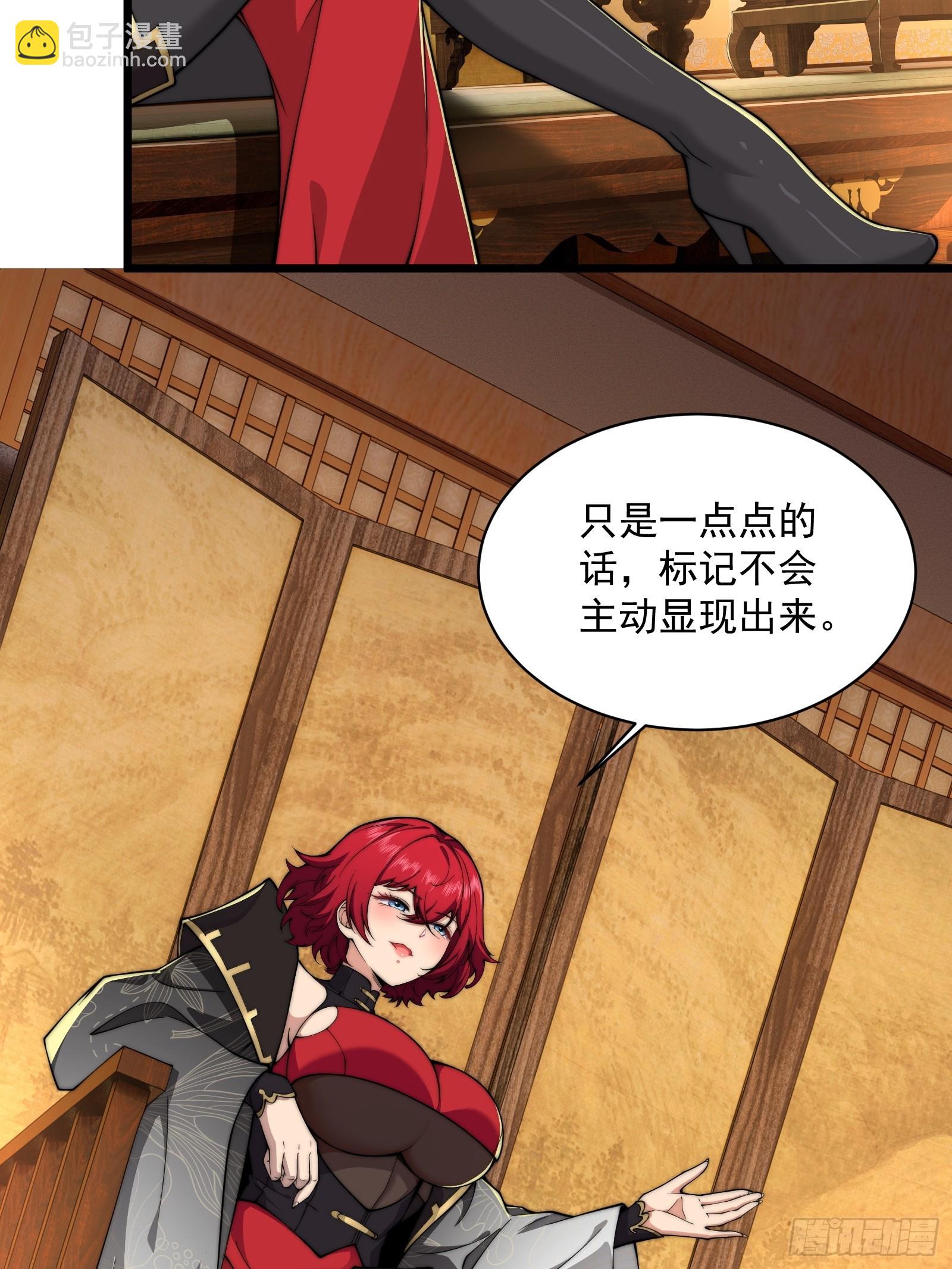 第圩三话(1/2)-第54话