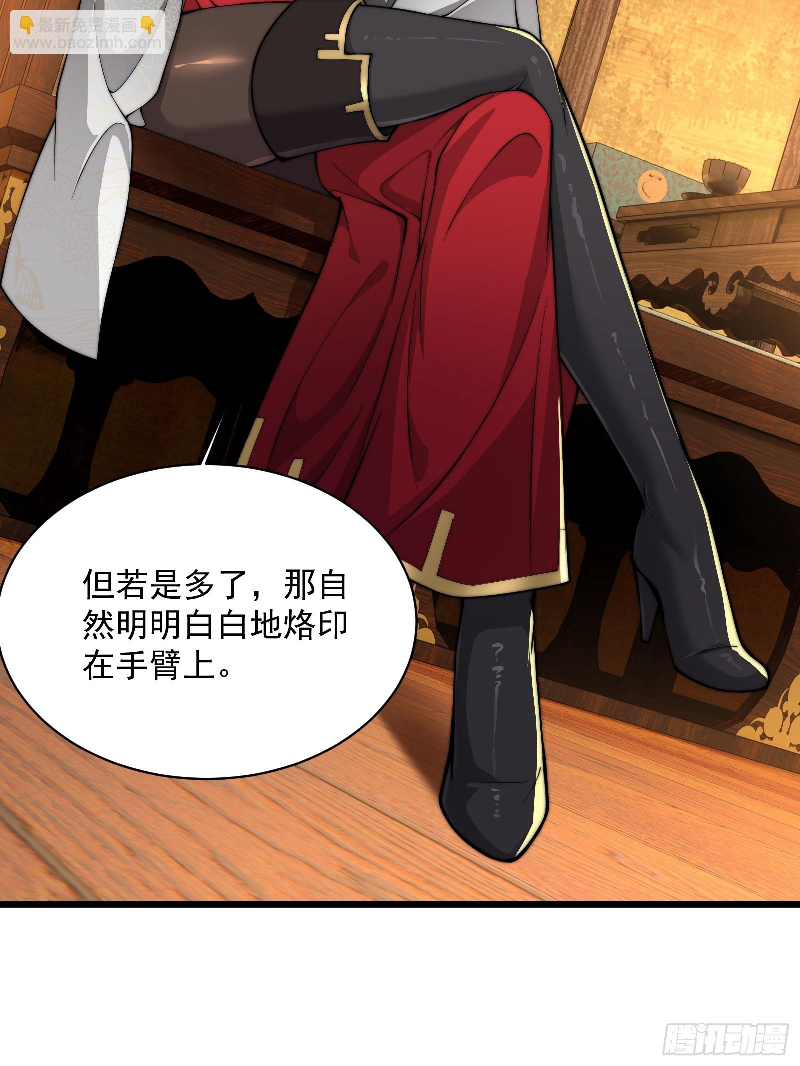 第圩三话(1/2)-第54话