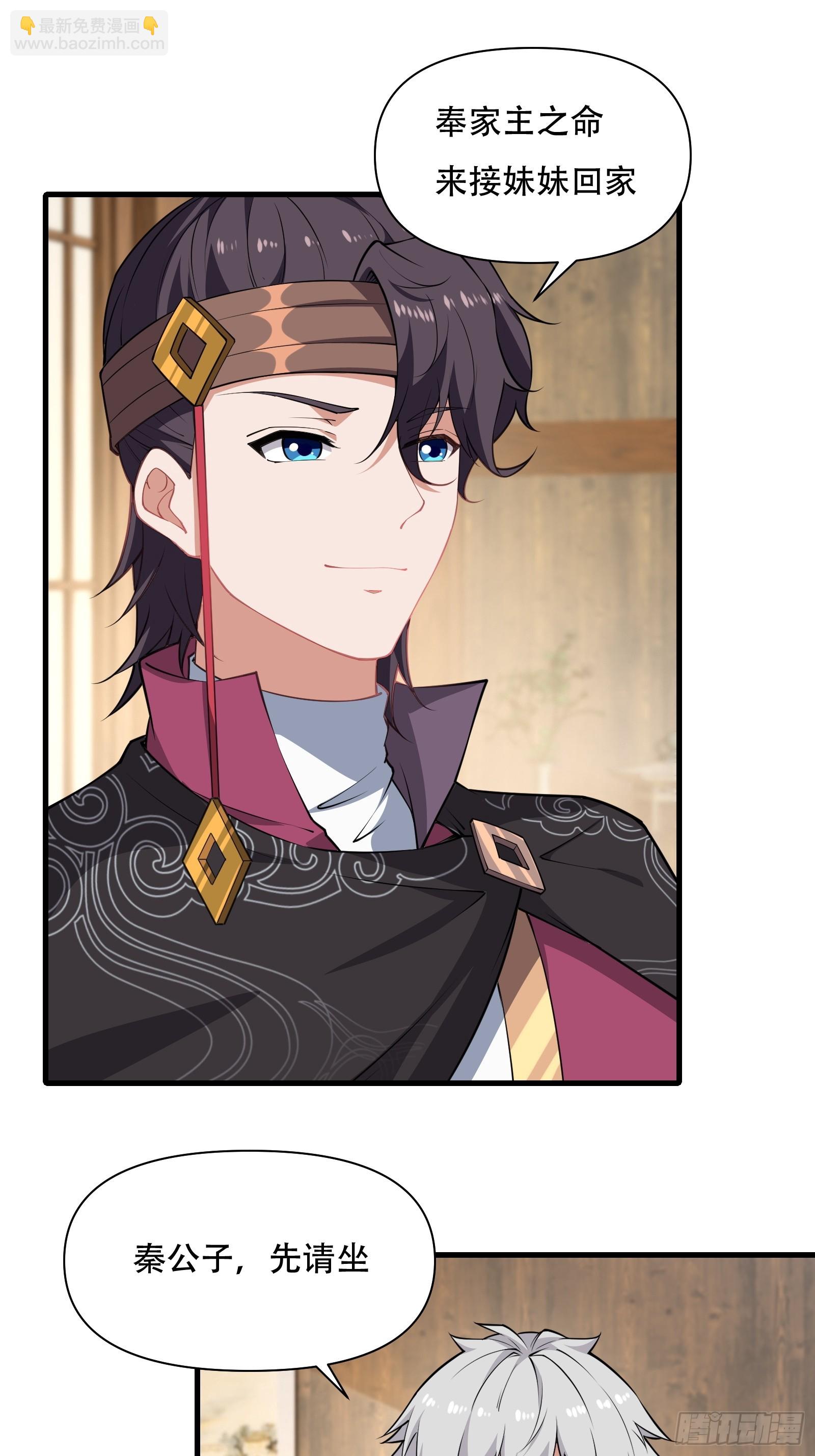 第圩五话-第56话