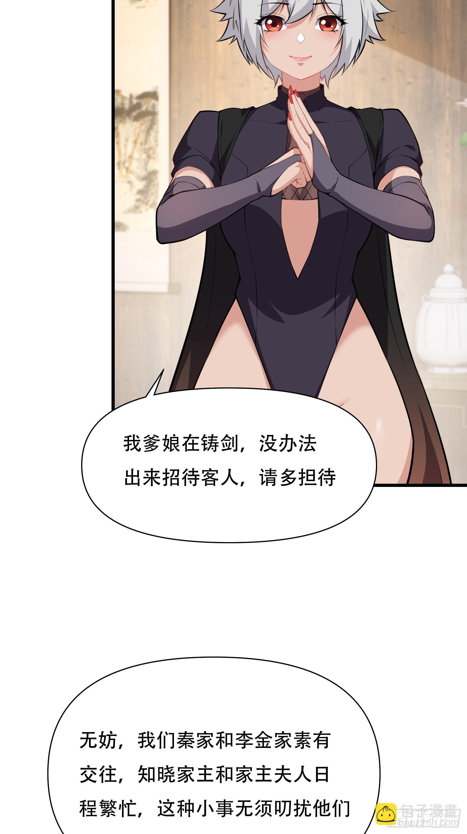 第圩五话-第56话