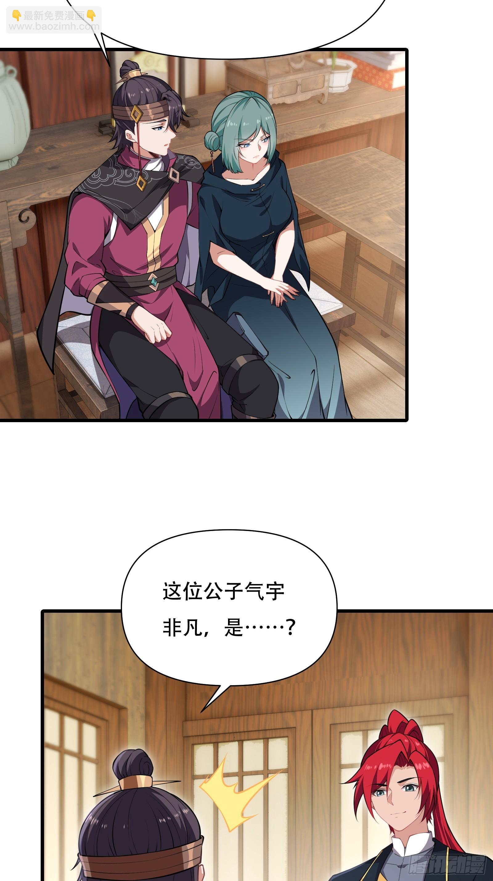 第圩五话-第56话