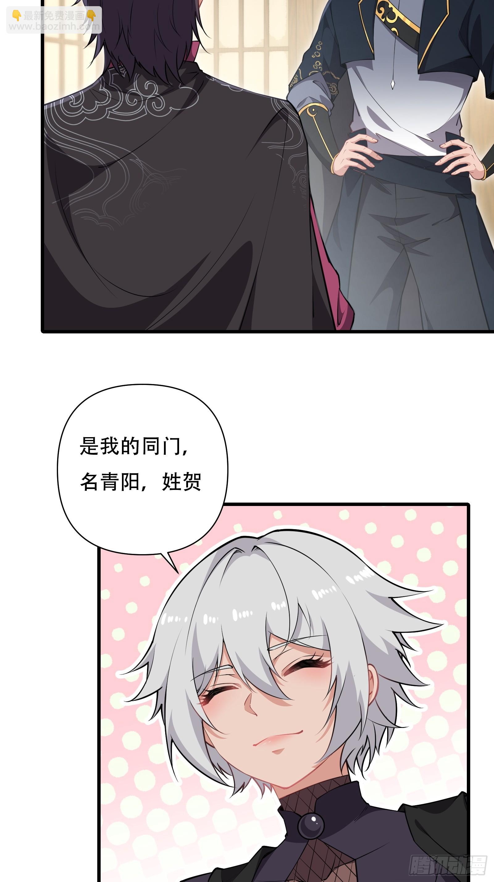 第圩五话-第56话